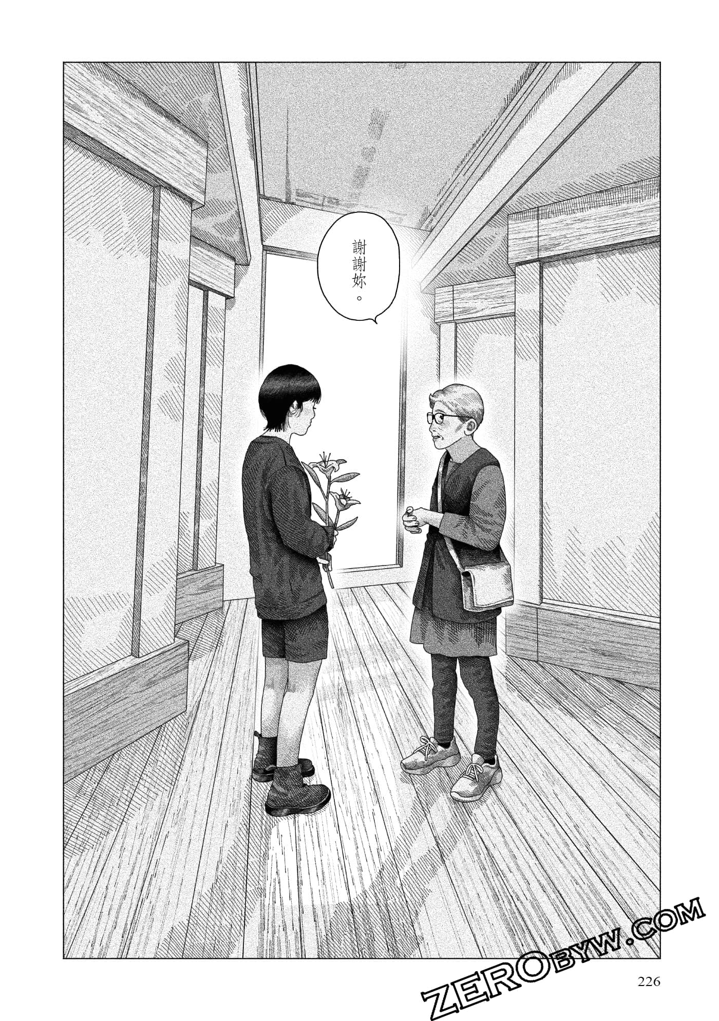 Page 223