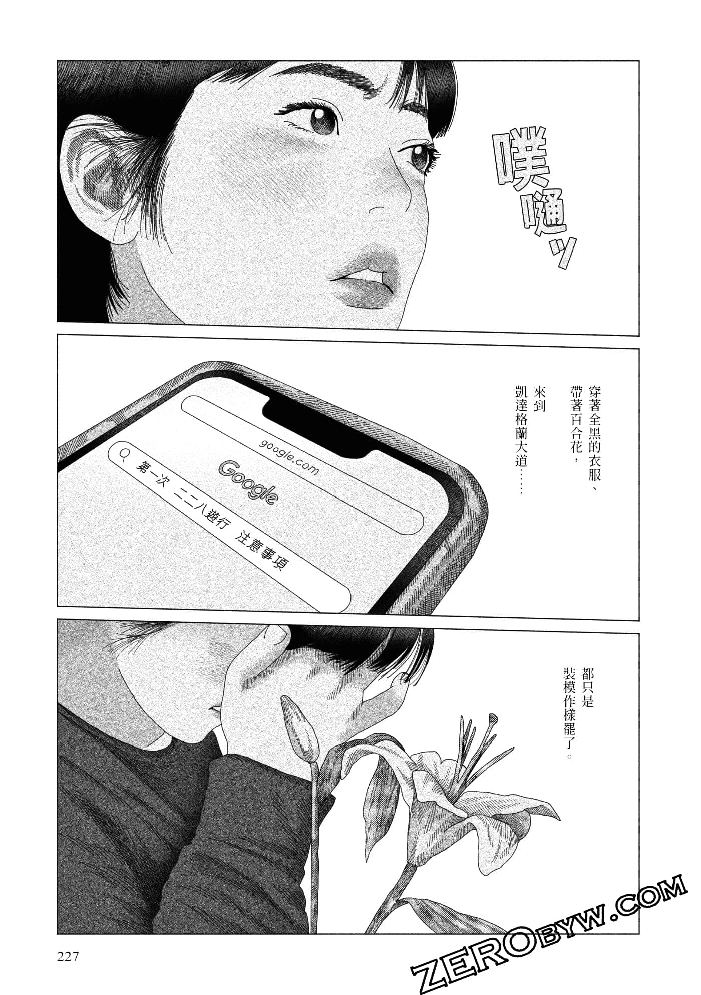 Page 224