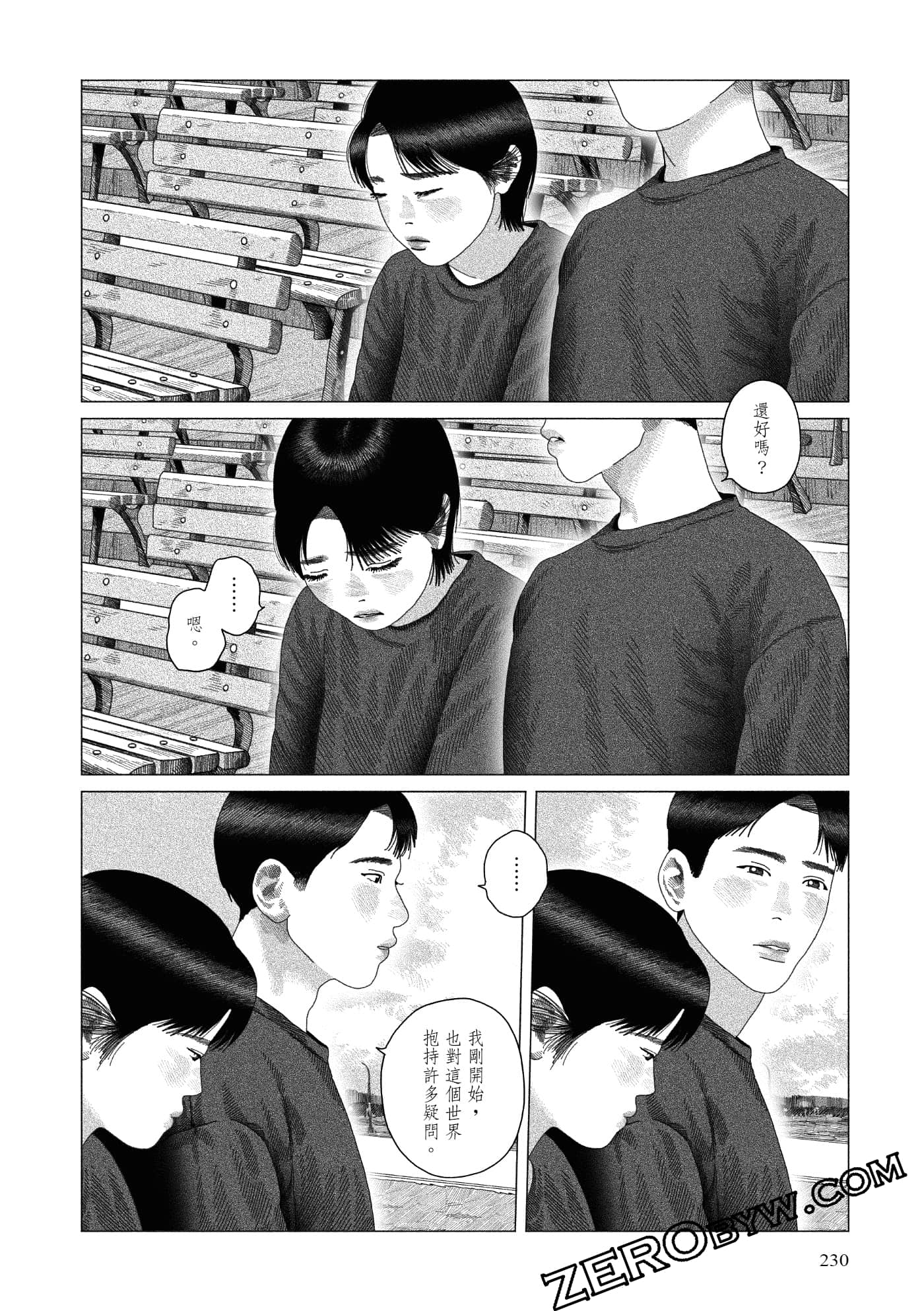 Page 227