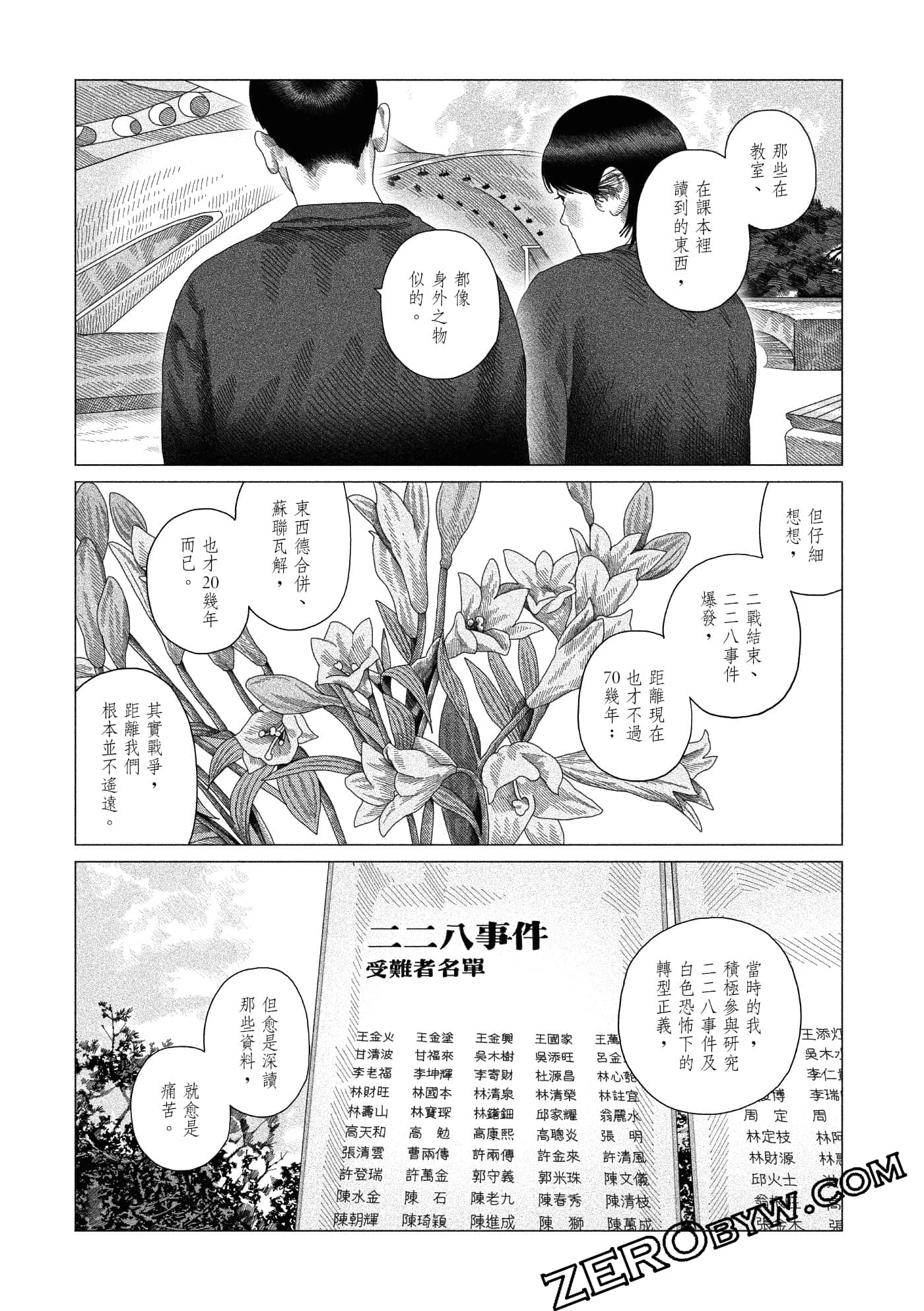 Page 228