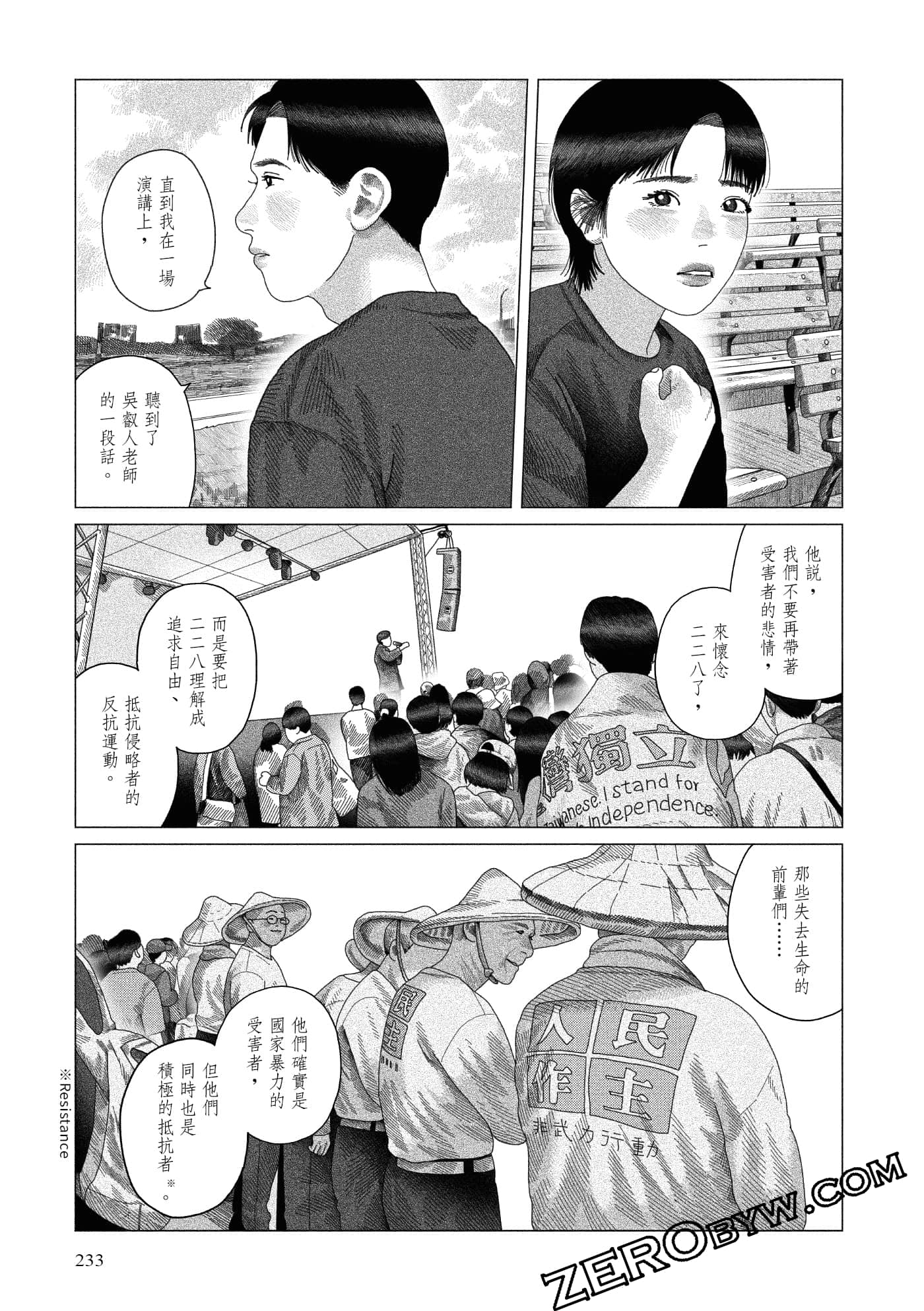 Page 230