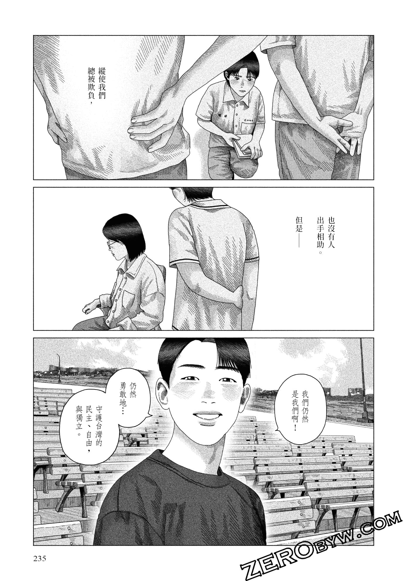 Page 232