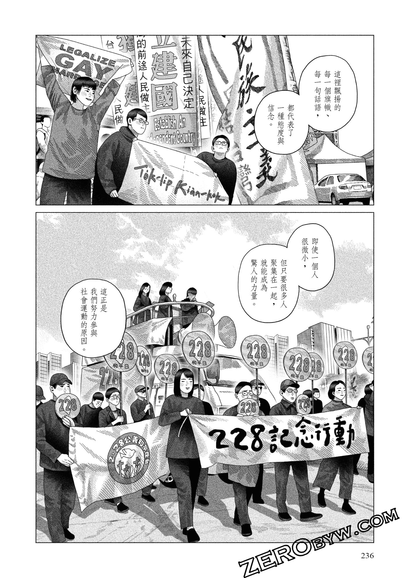 Page 233