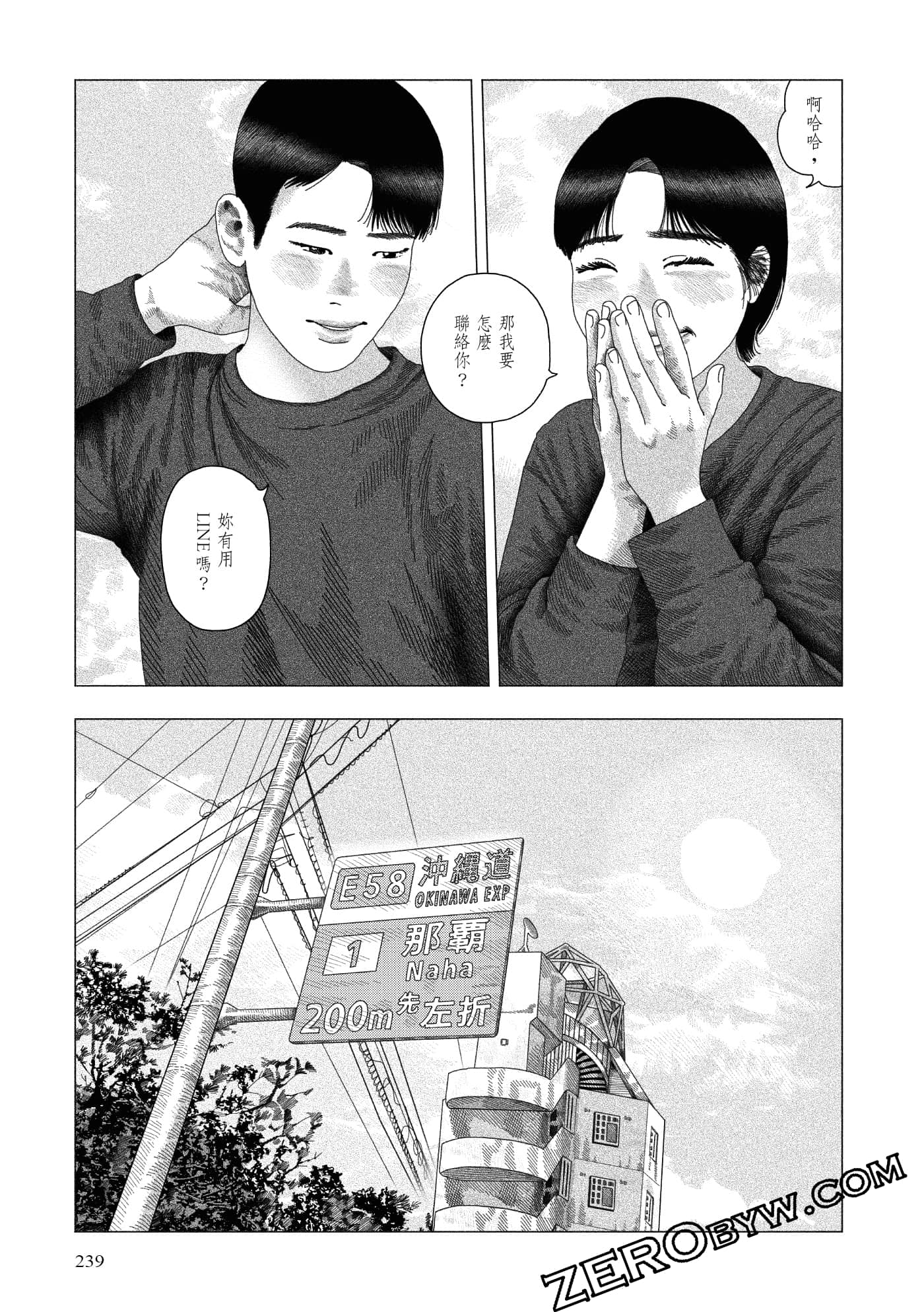 Page 236