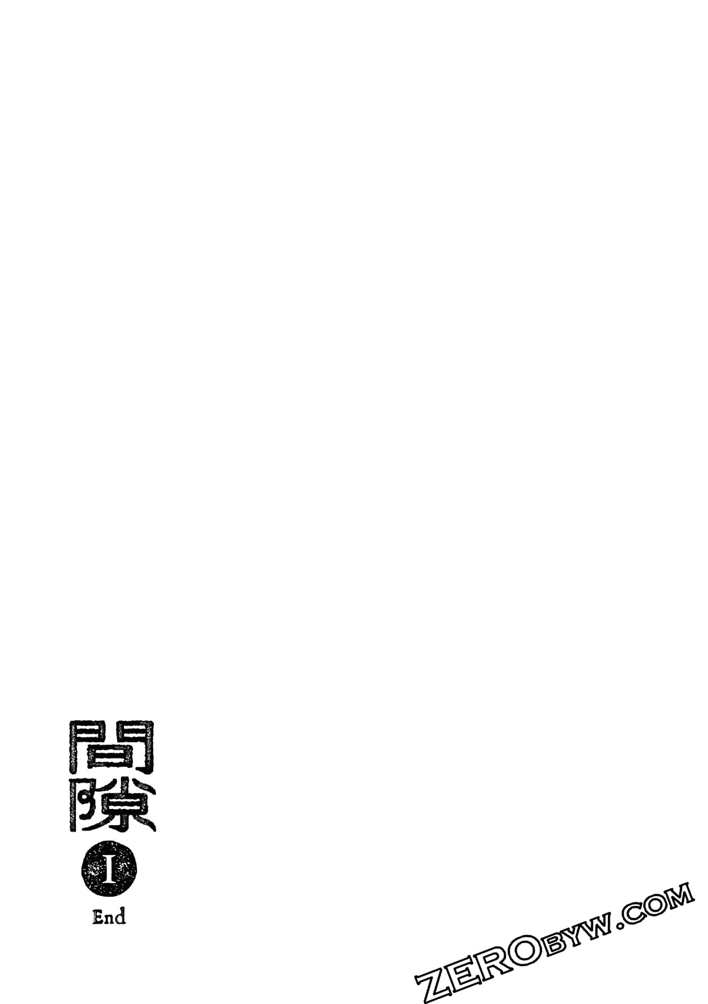 Page 238
