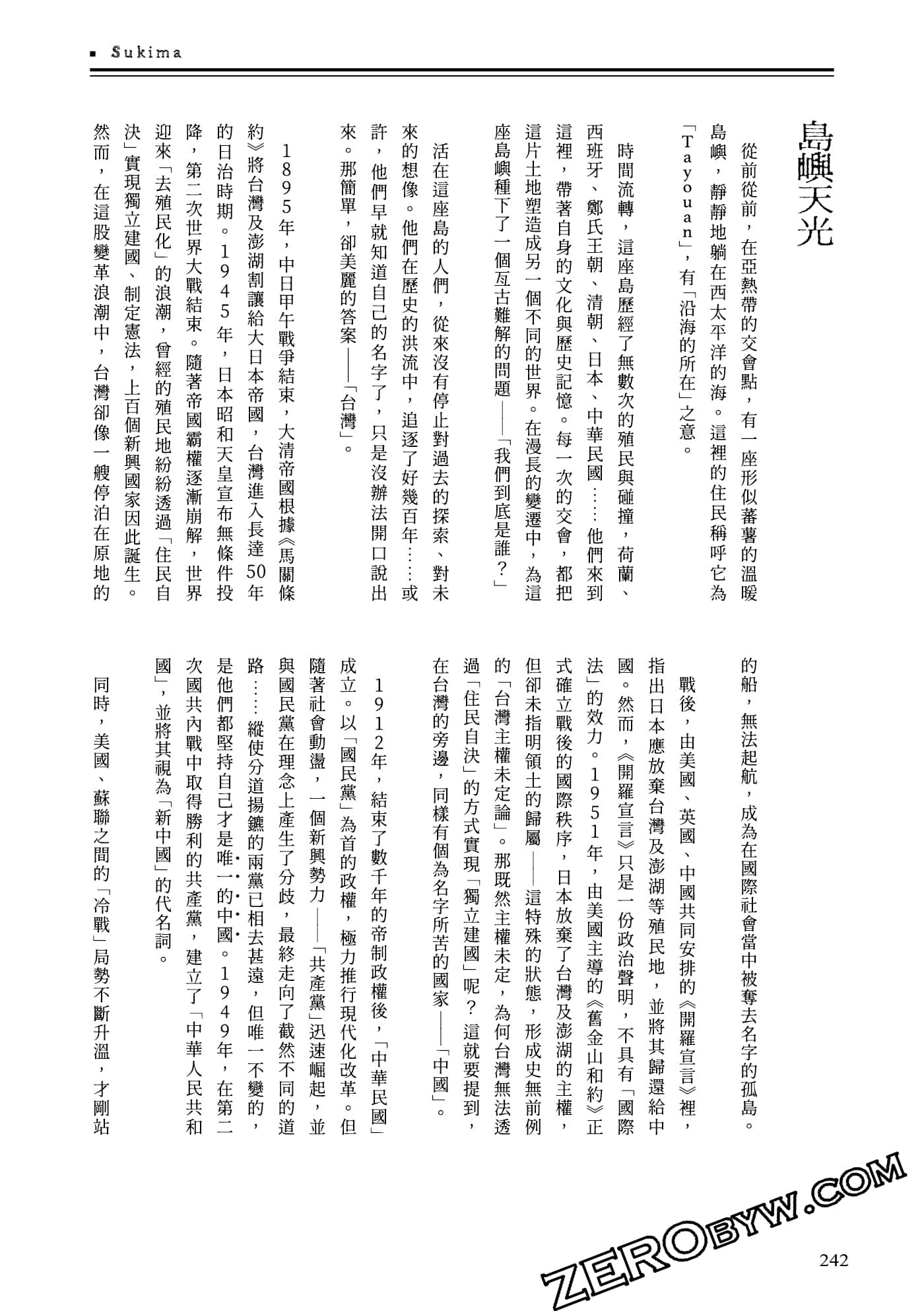 Page 239