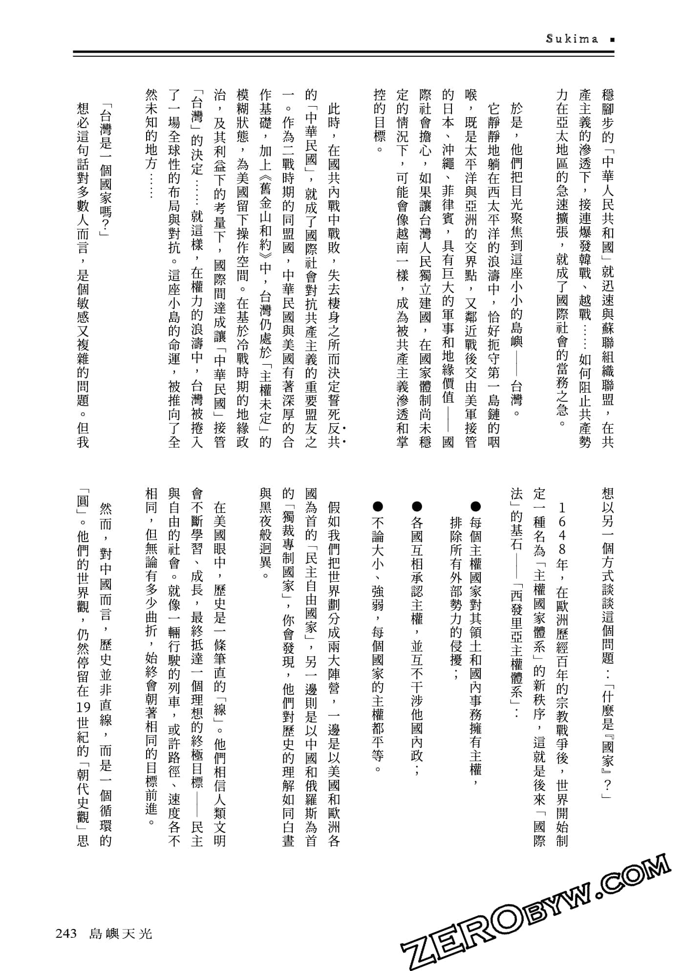 Page 240