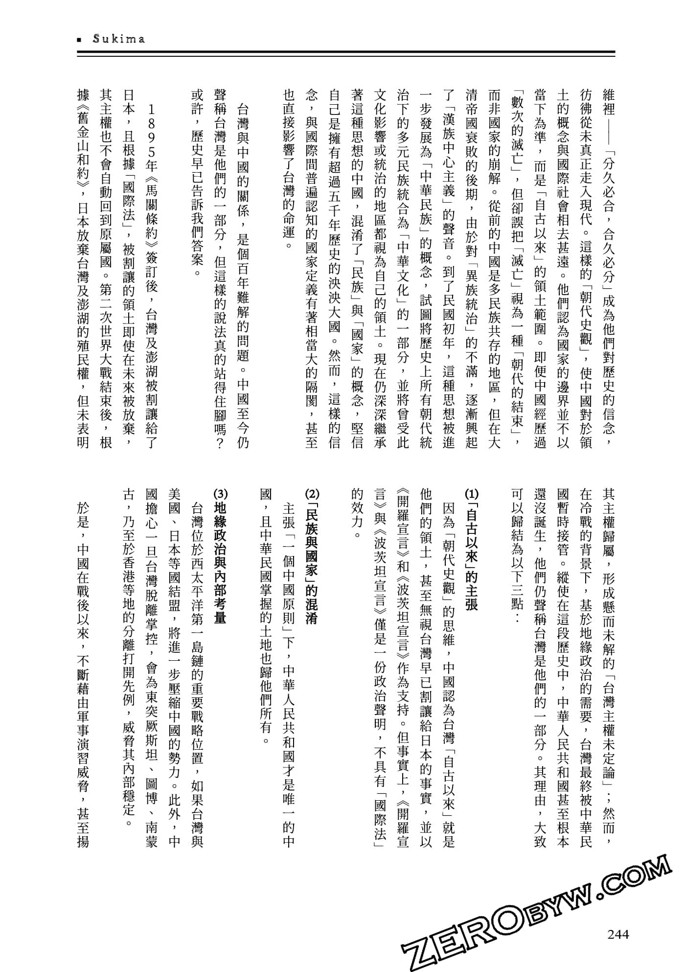 Page 241