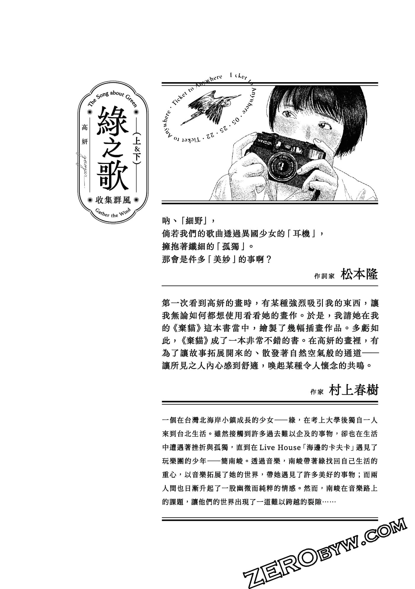 Page 246