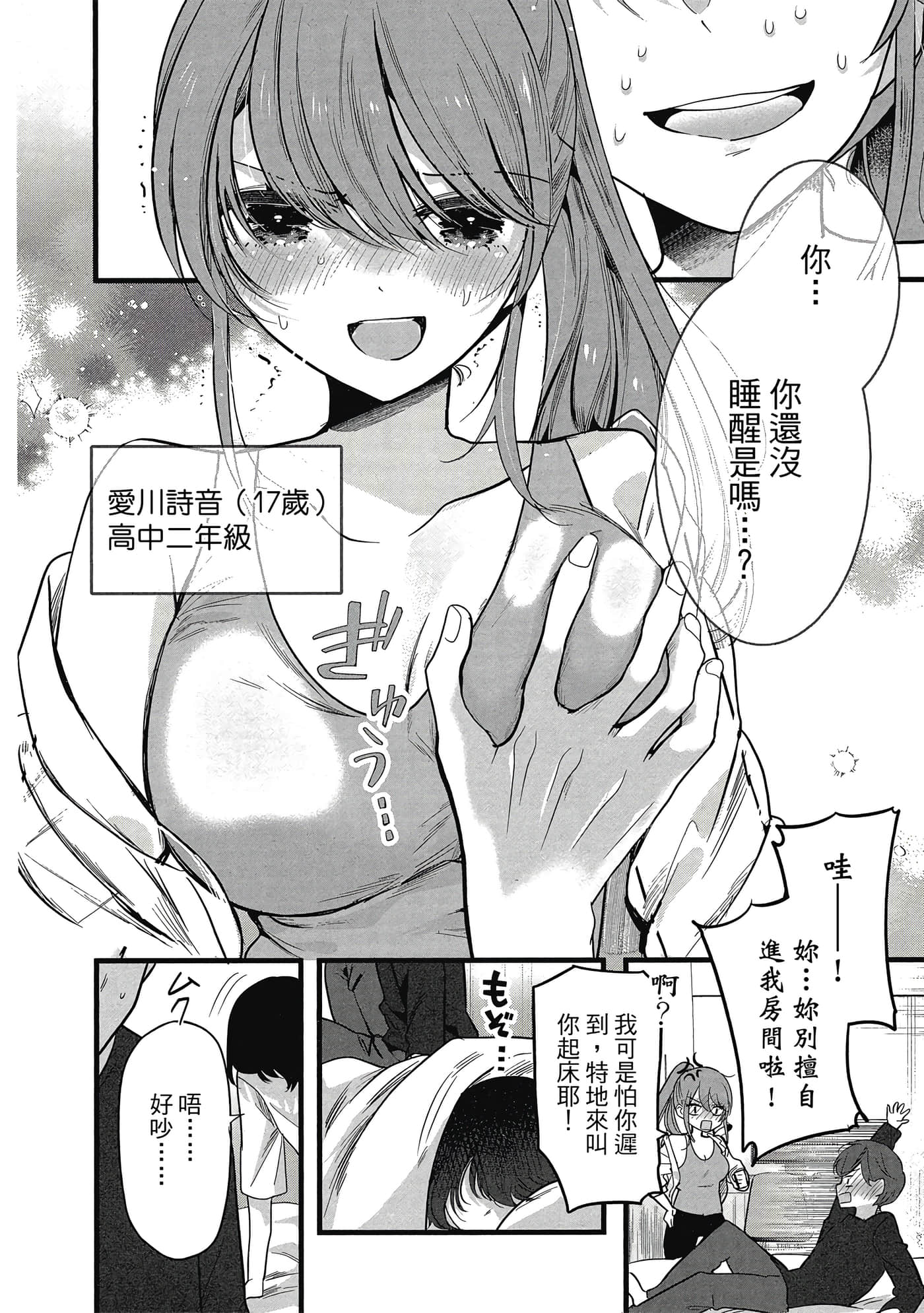 第 9 页