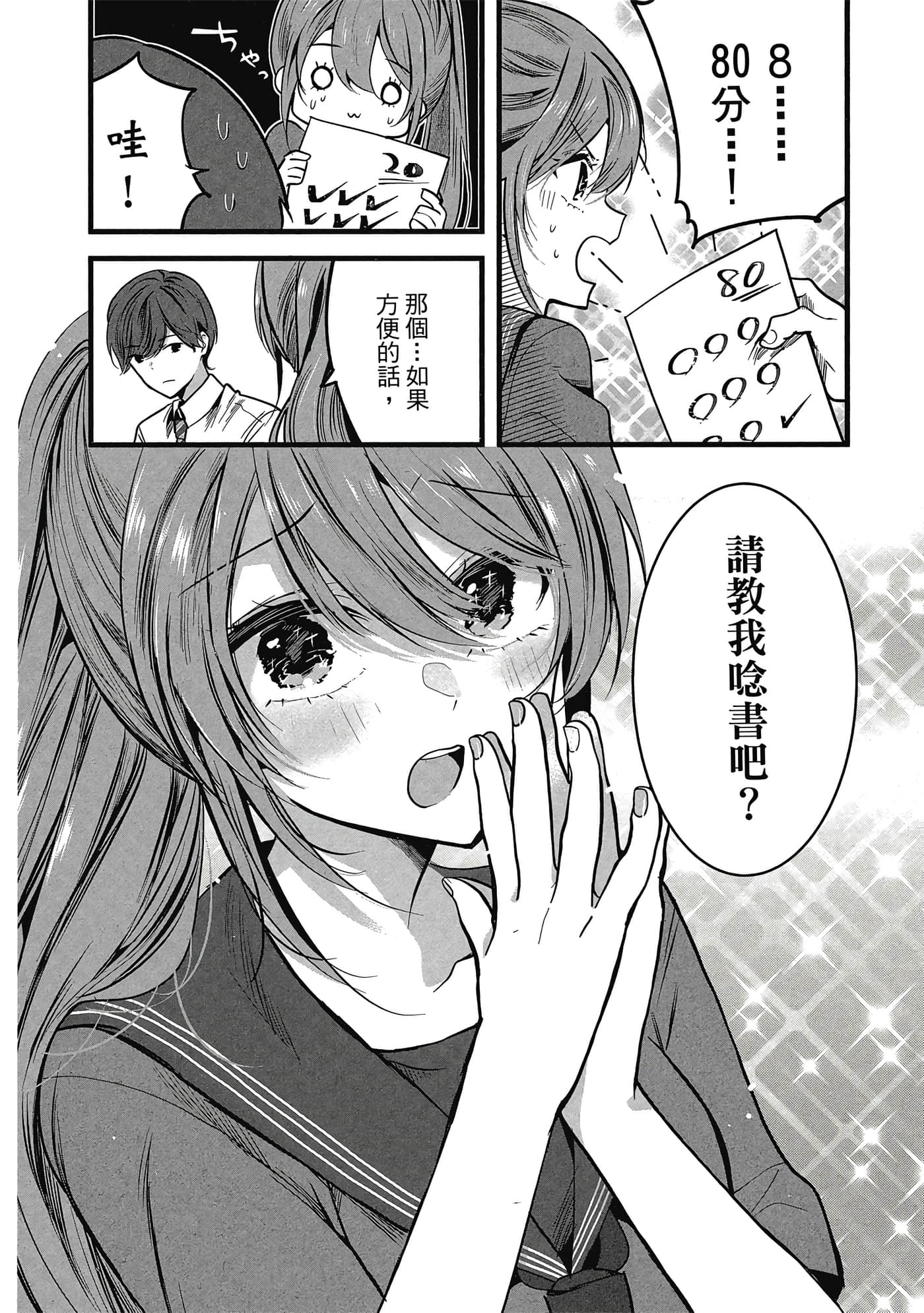 第 21 页