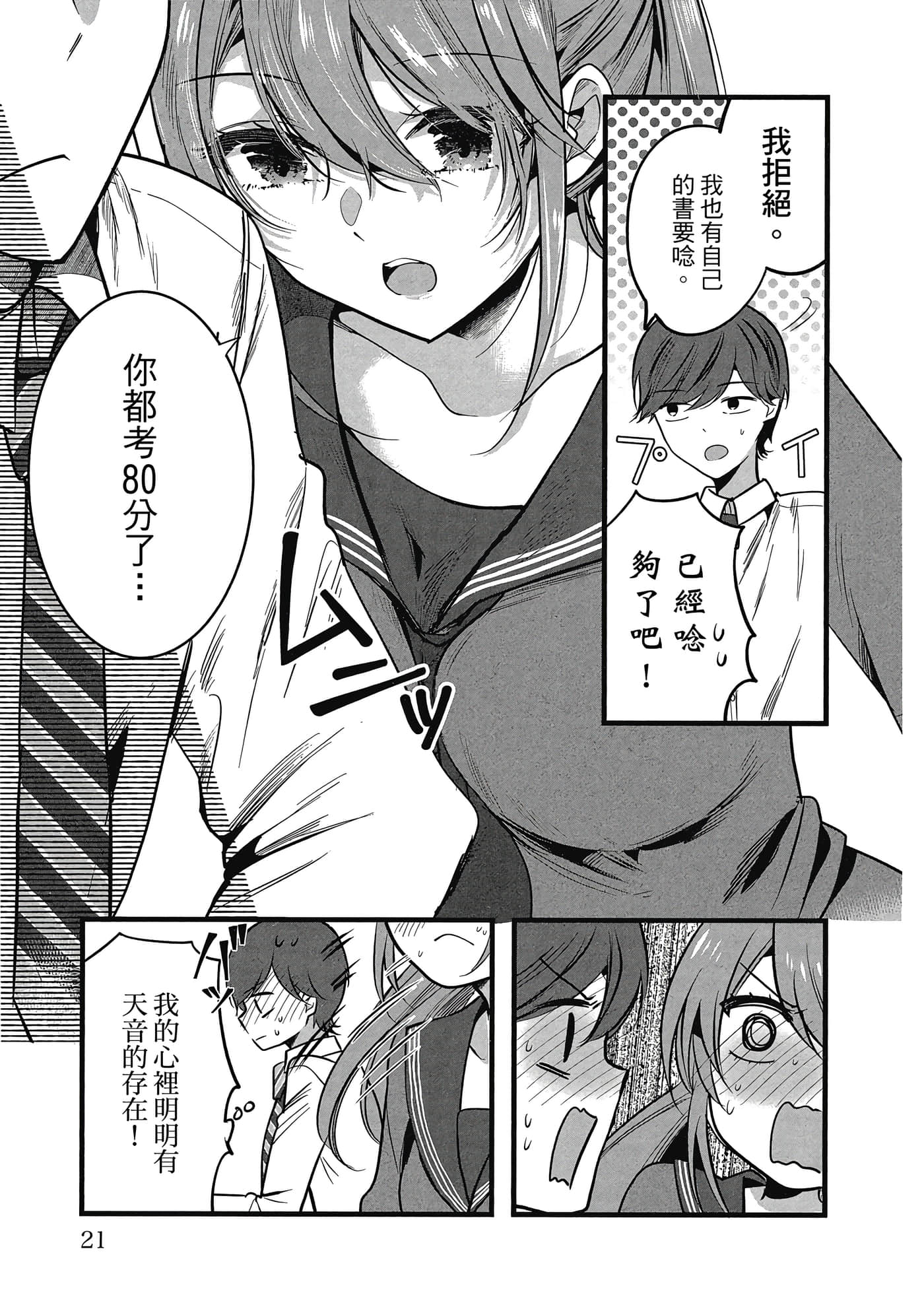 第 22 页