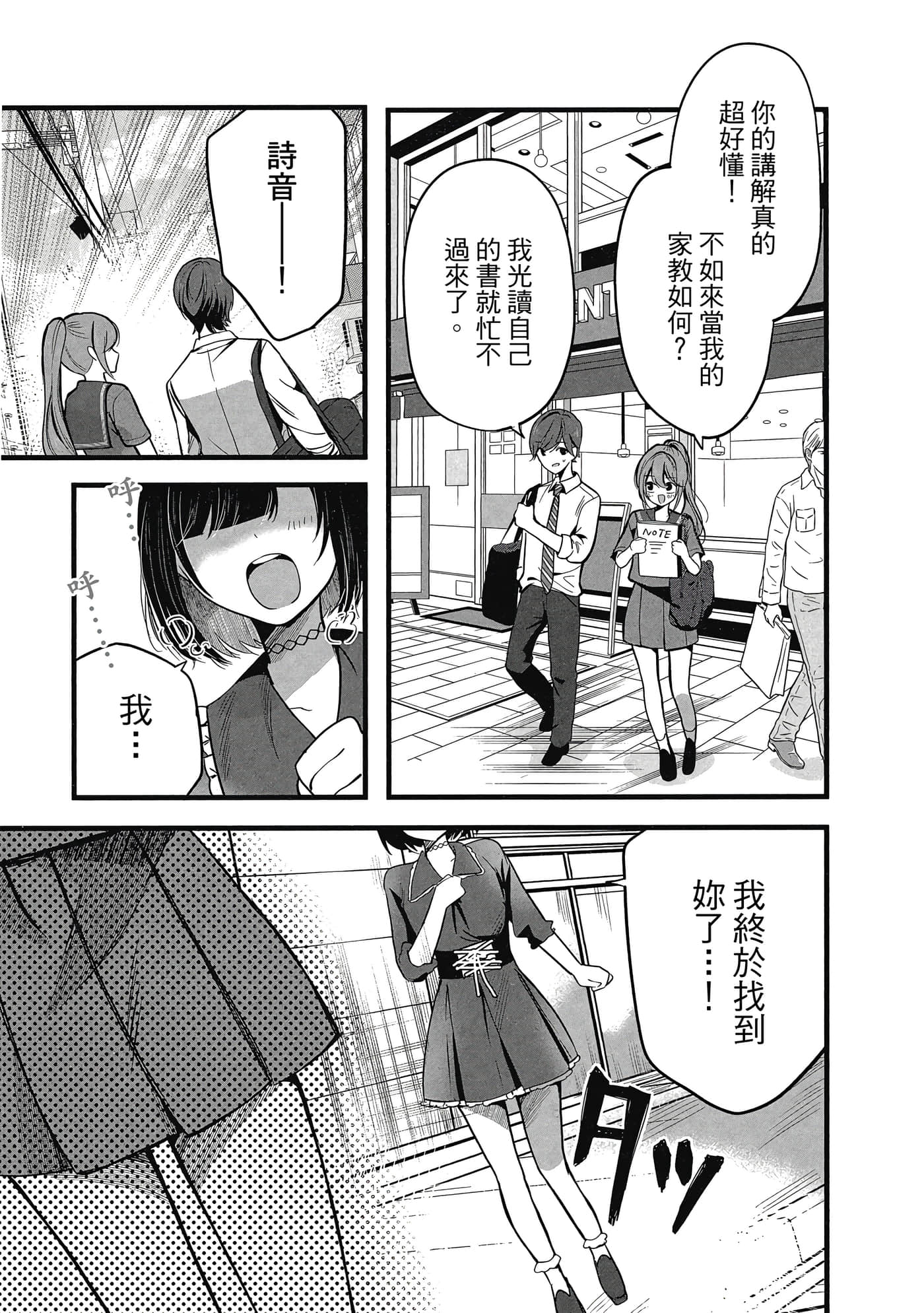 第 28 页