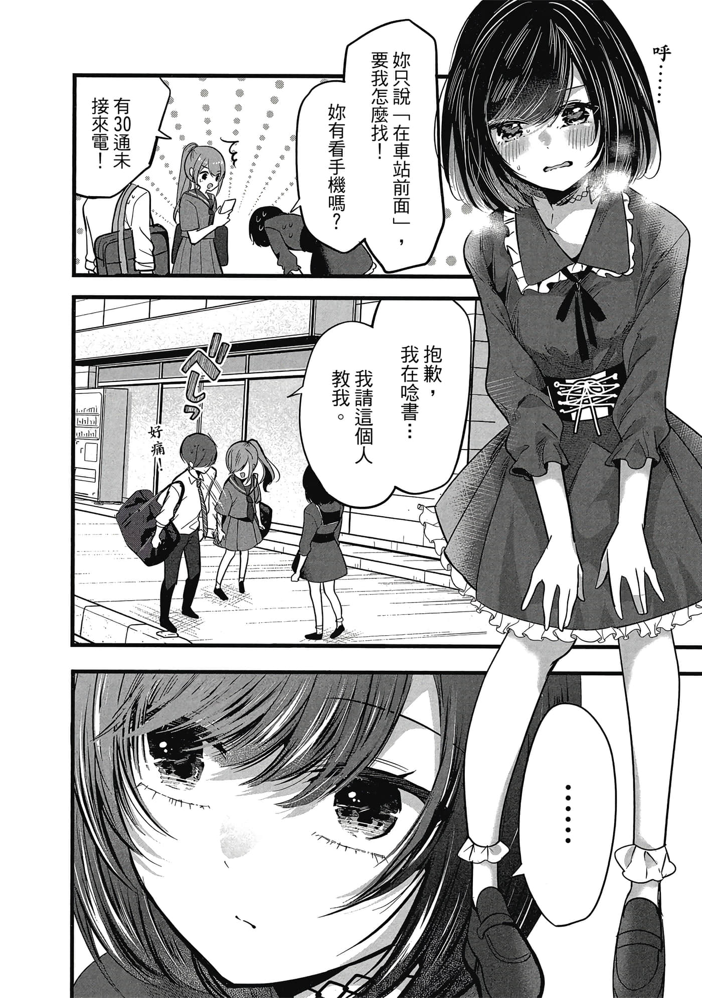 第 29 页