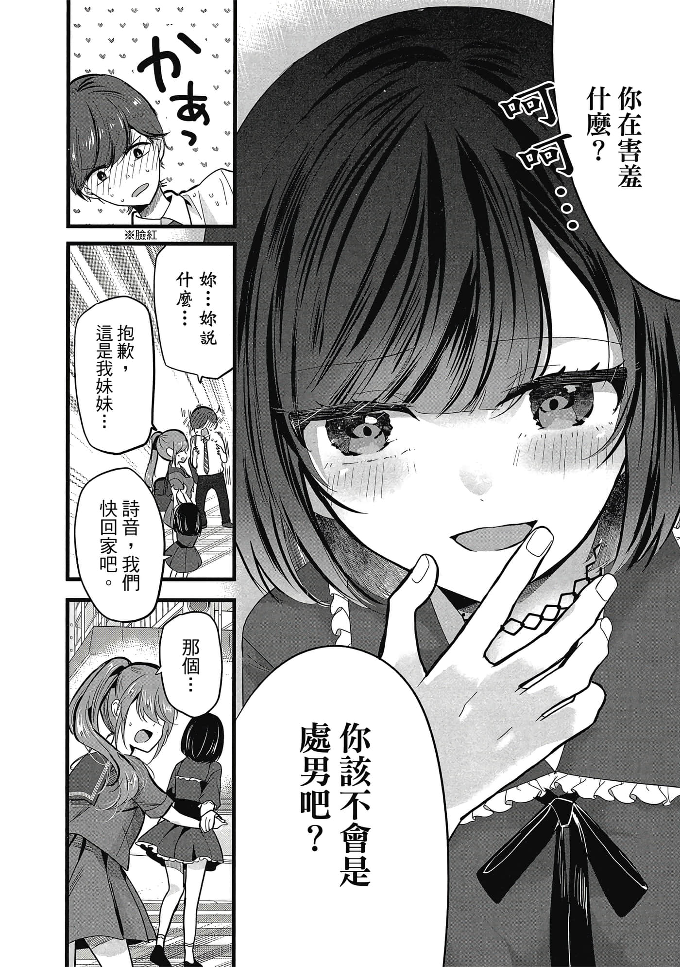第 31 页