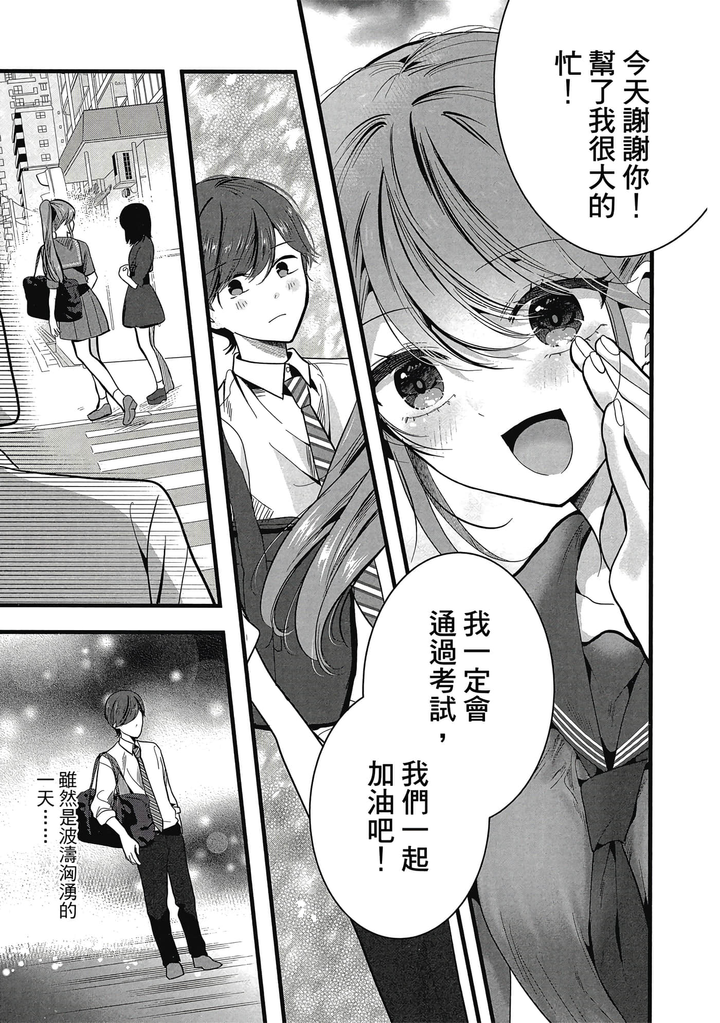 第 32 页