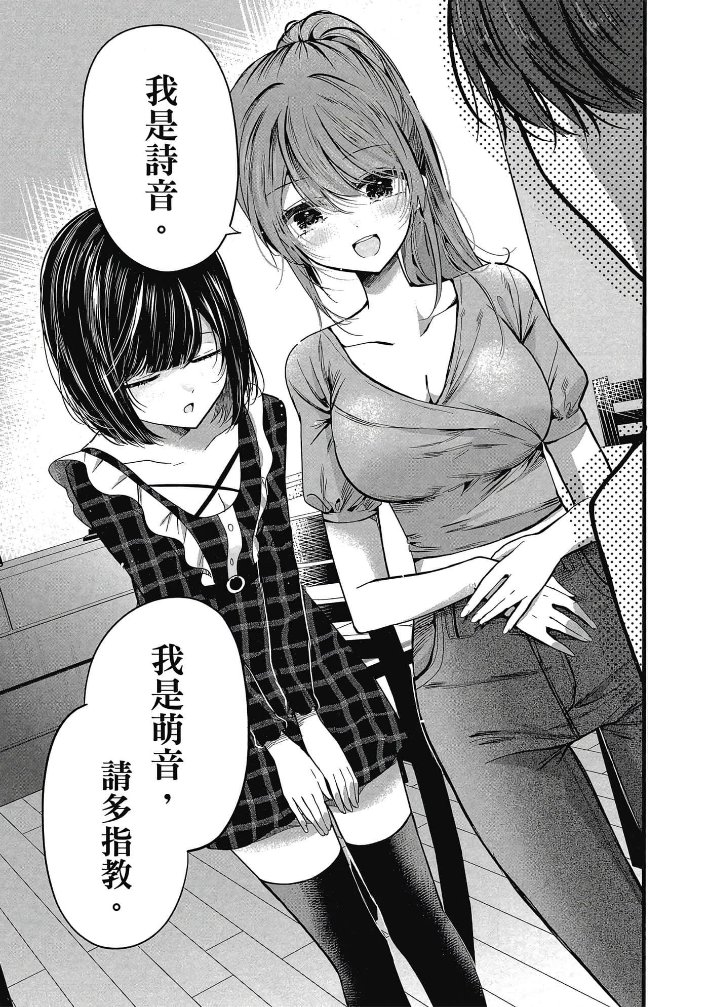 第 34 页