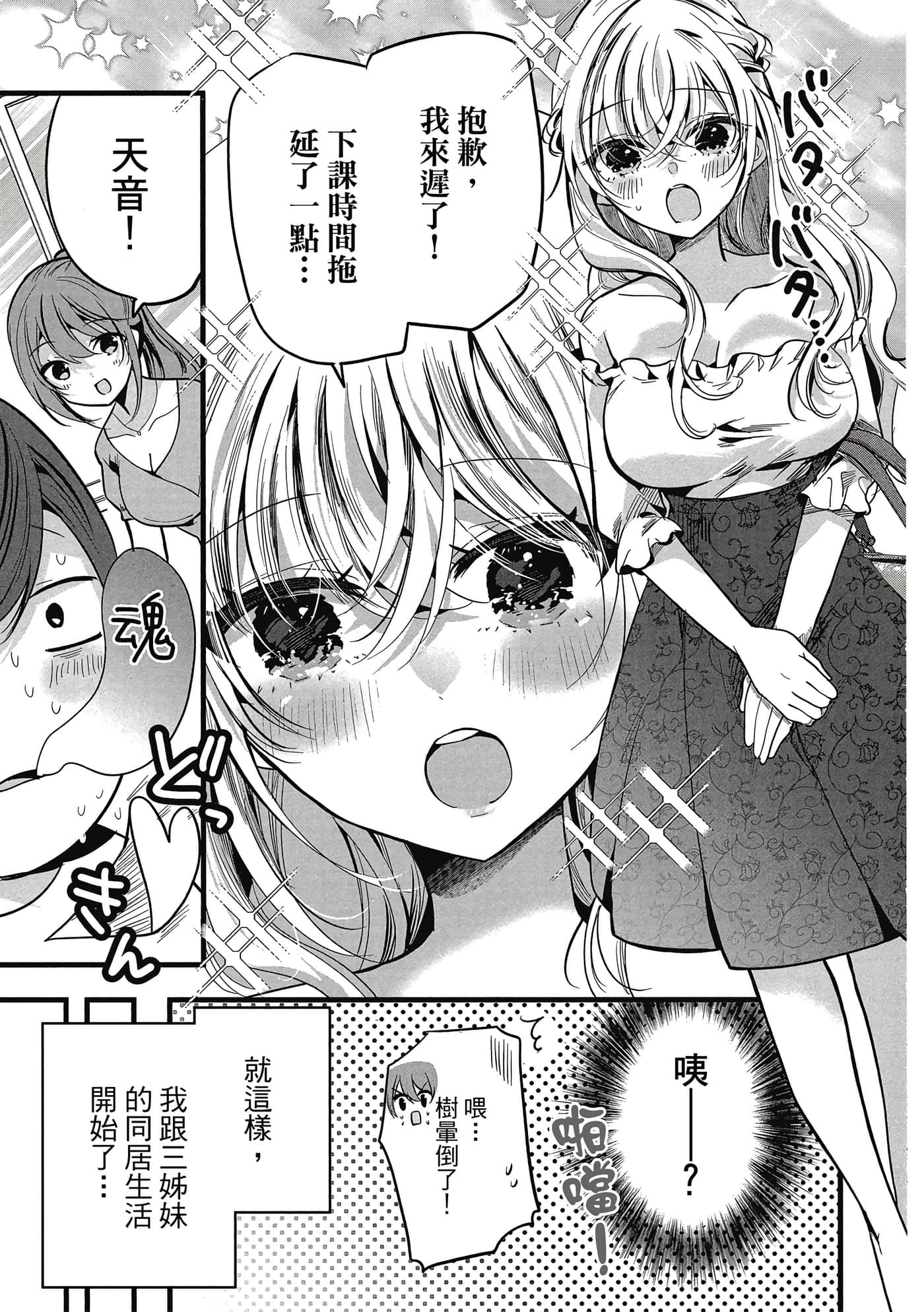 第 36 页