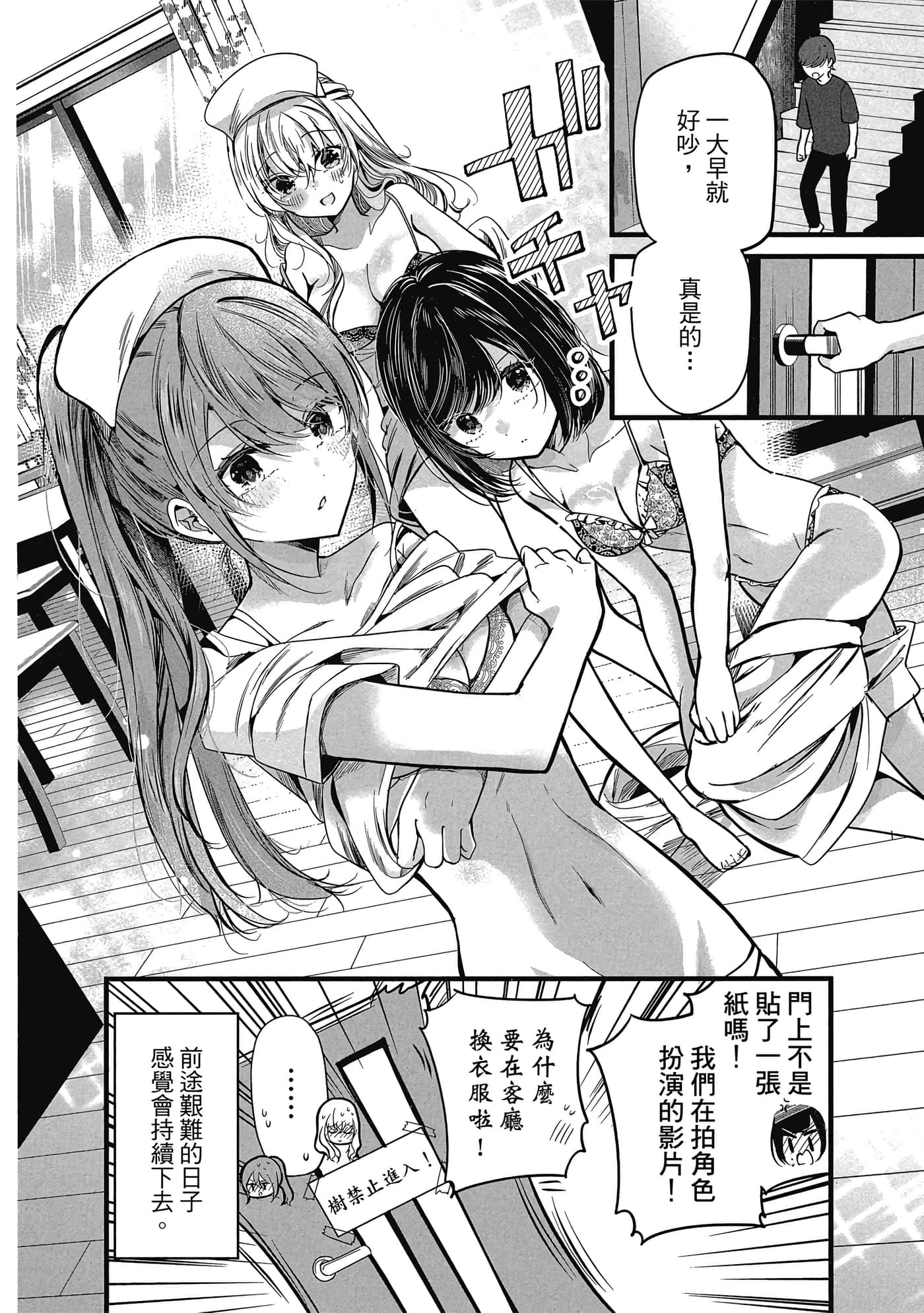 第 37 页