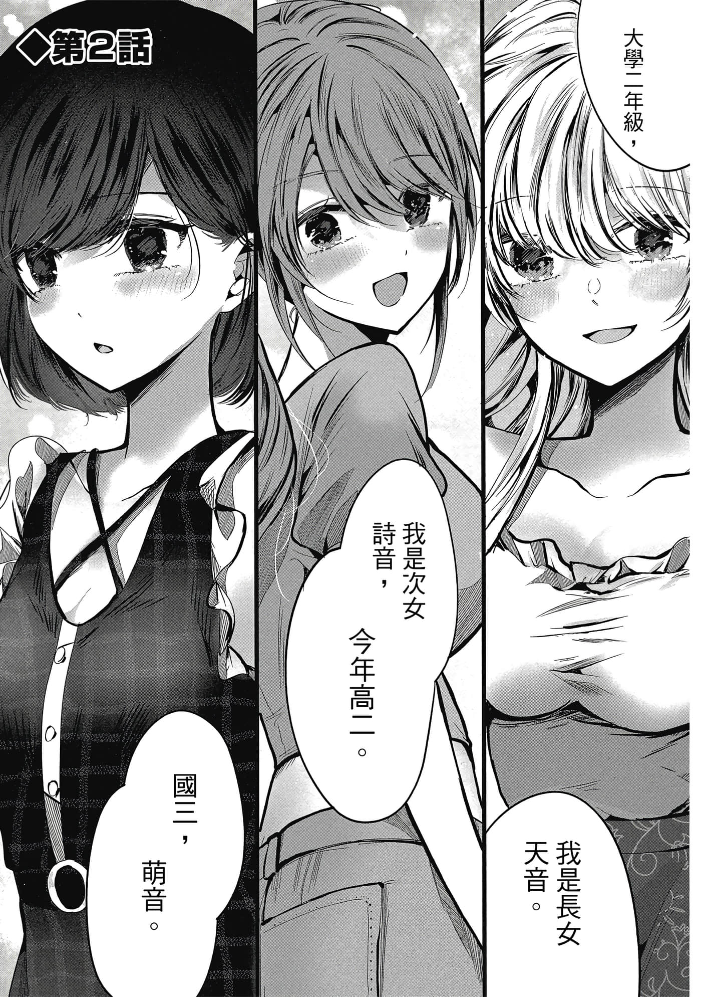 第 40 页