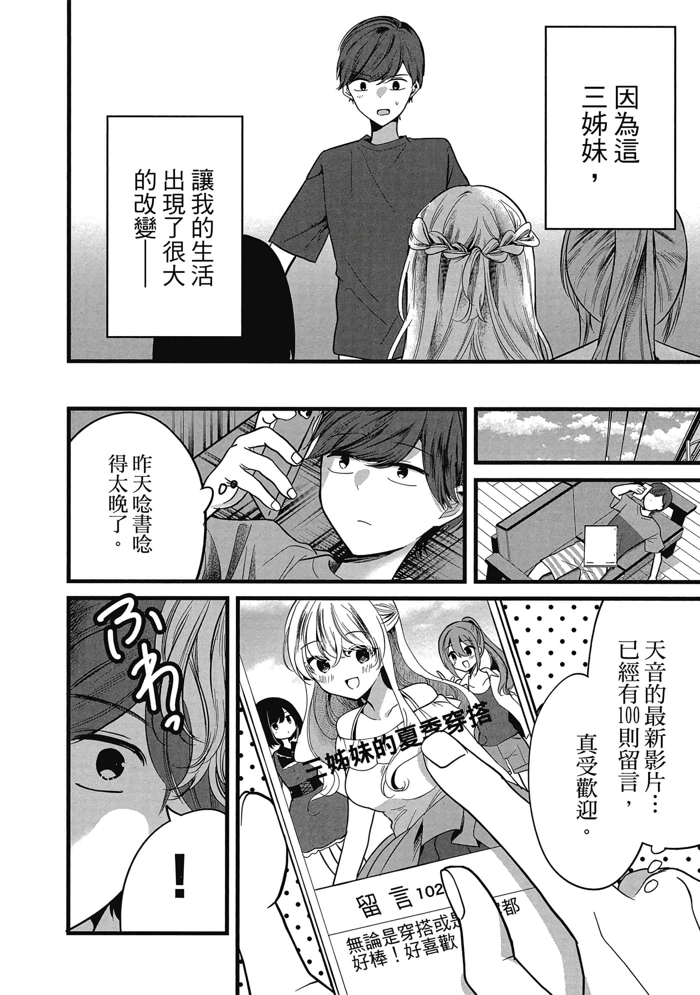 第 41 页