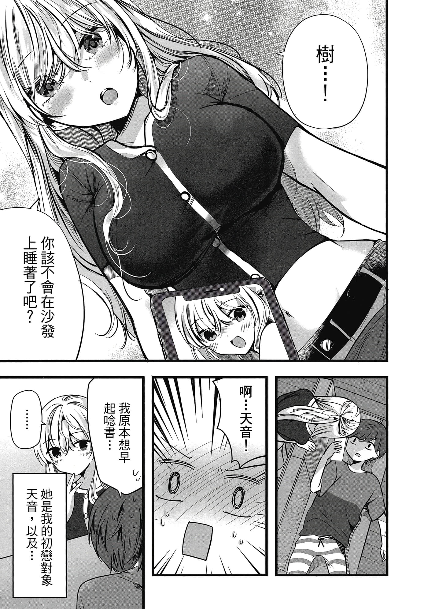 第 42 页