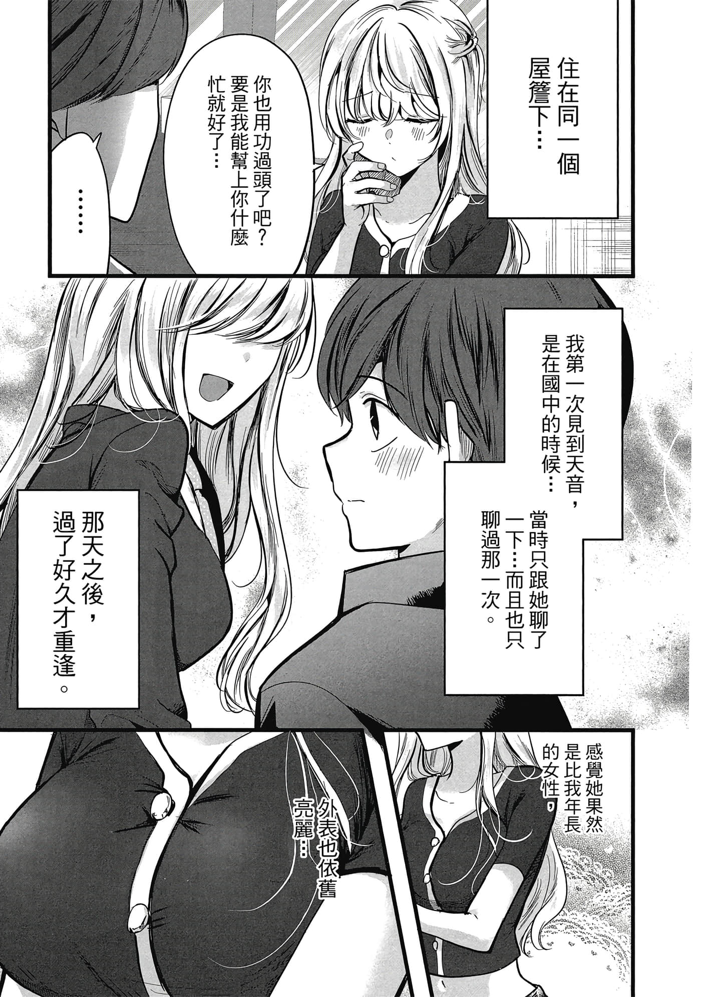 第 44 页