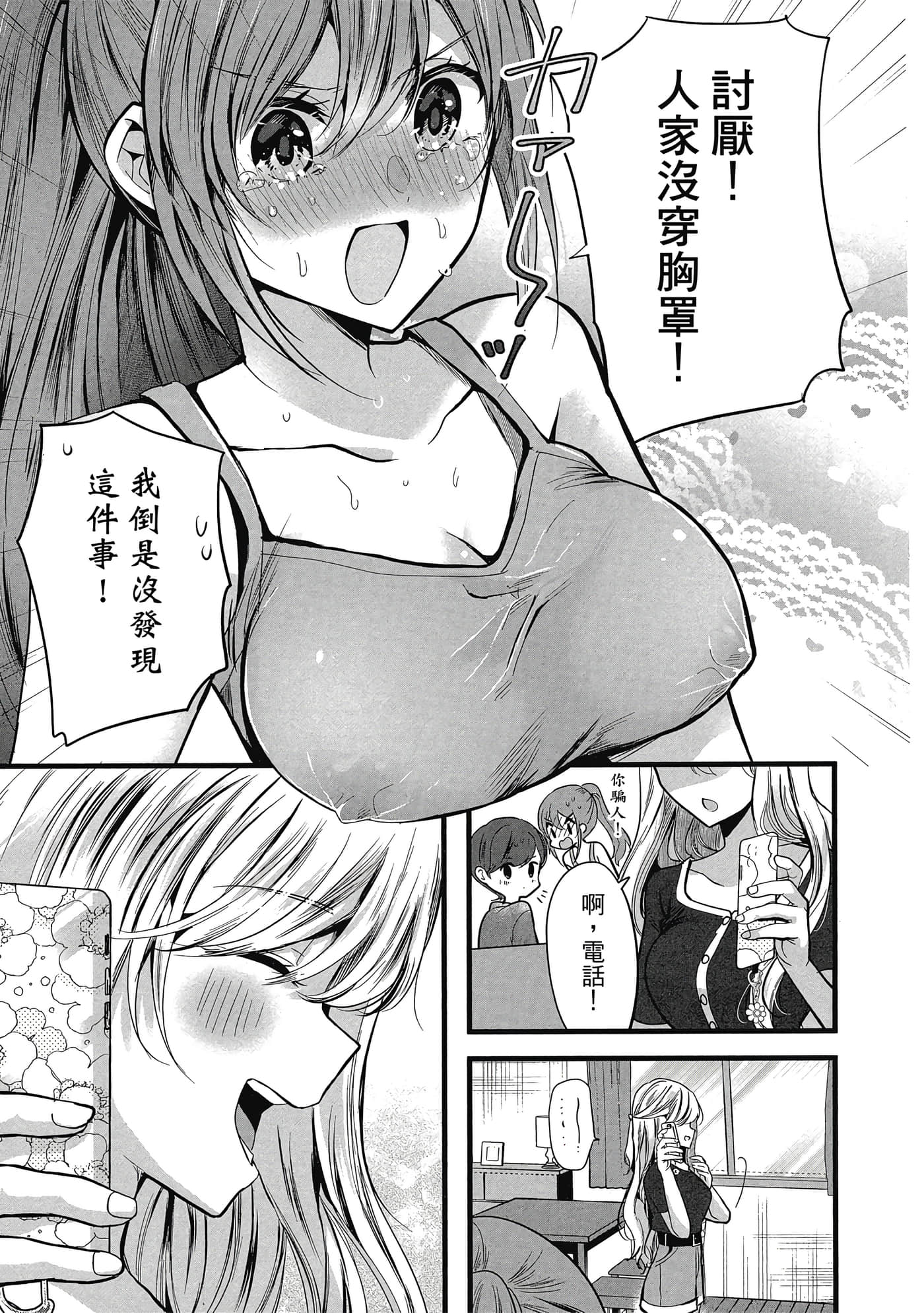 第 46 页