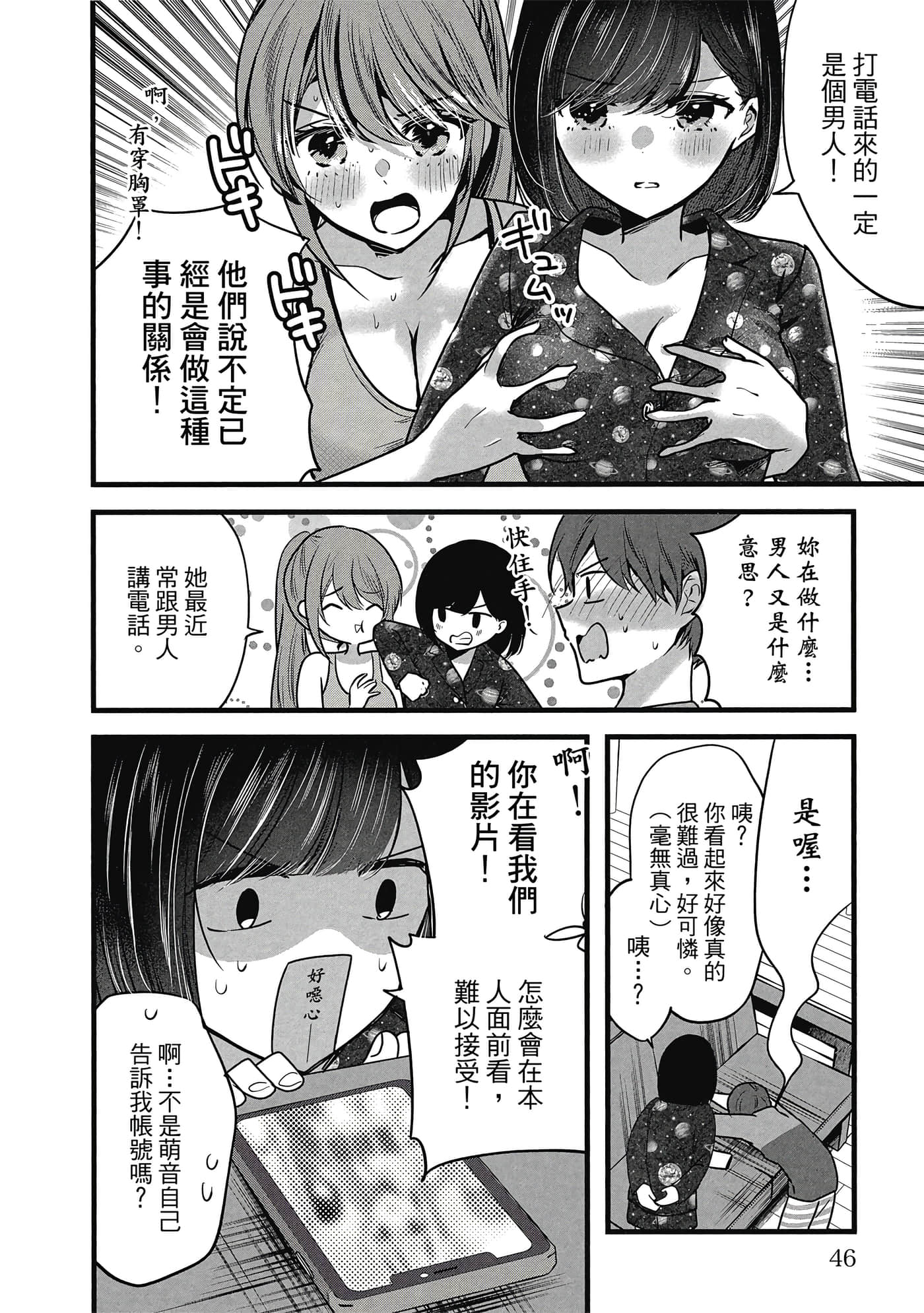 第 47 页