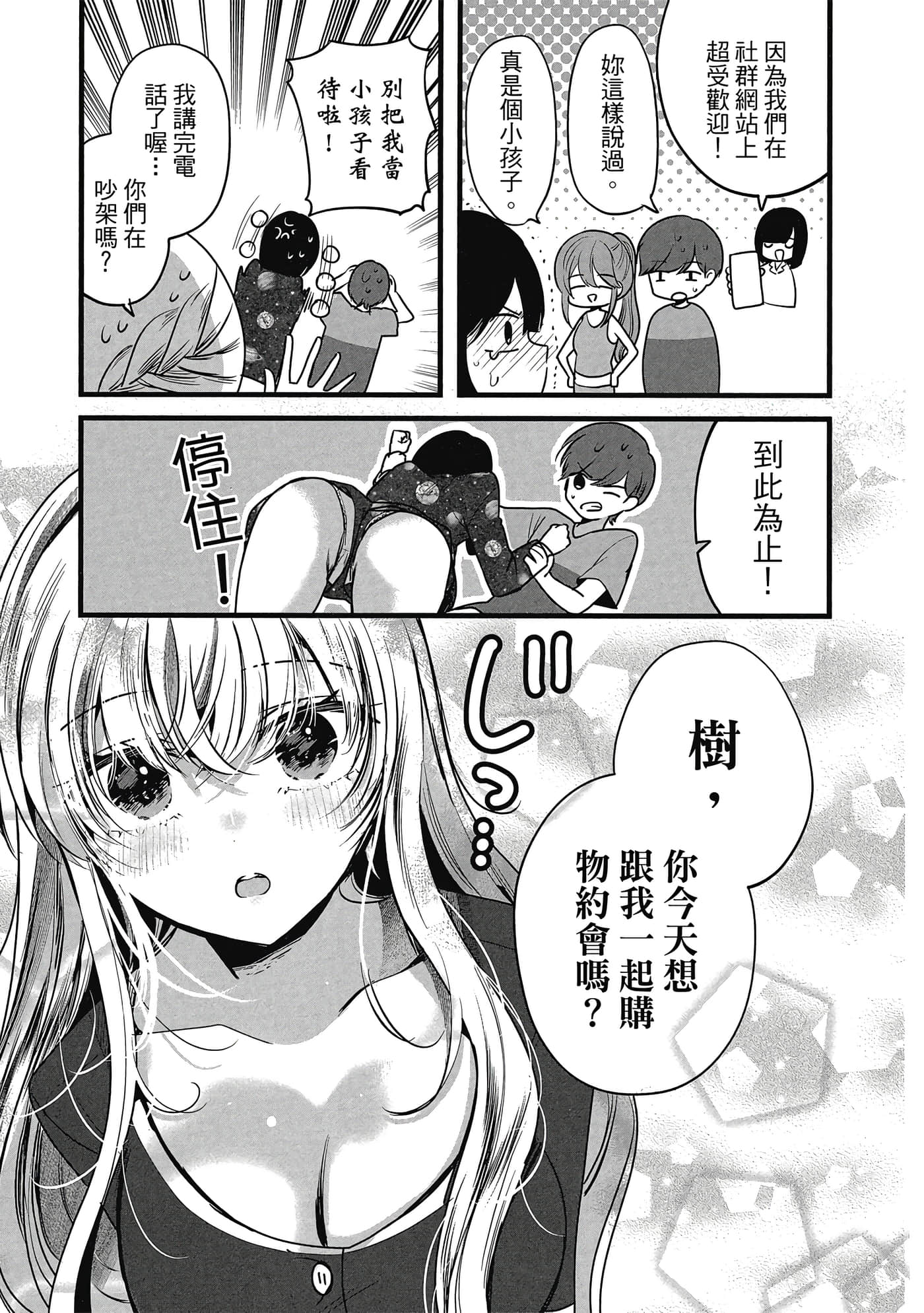 第 48 页