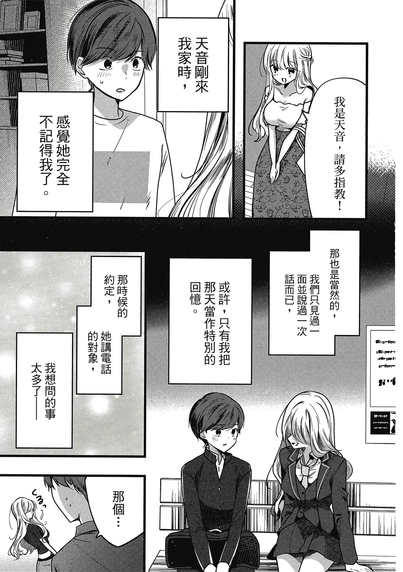 第 50 页