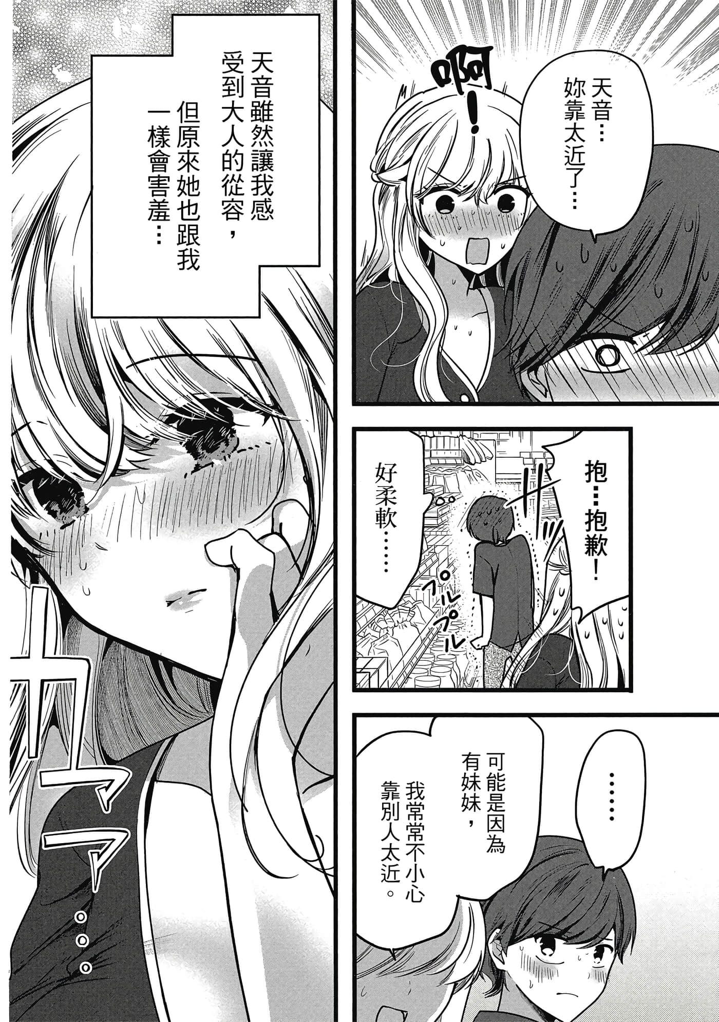第 55 页
