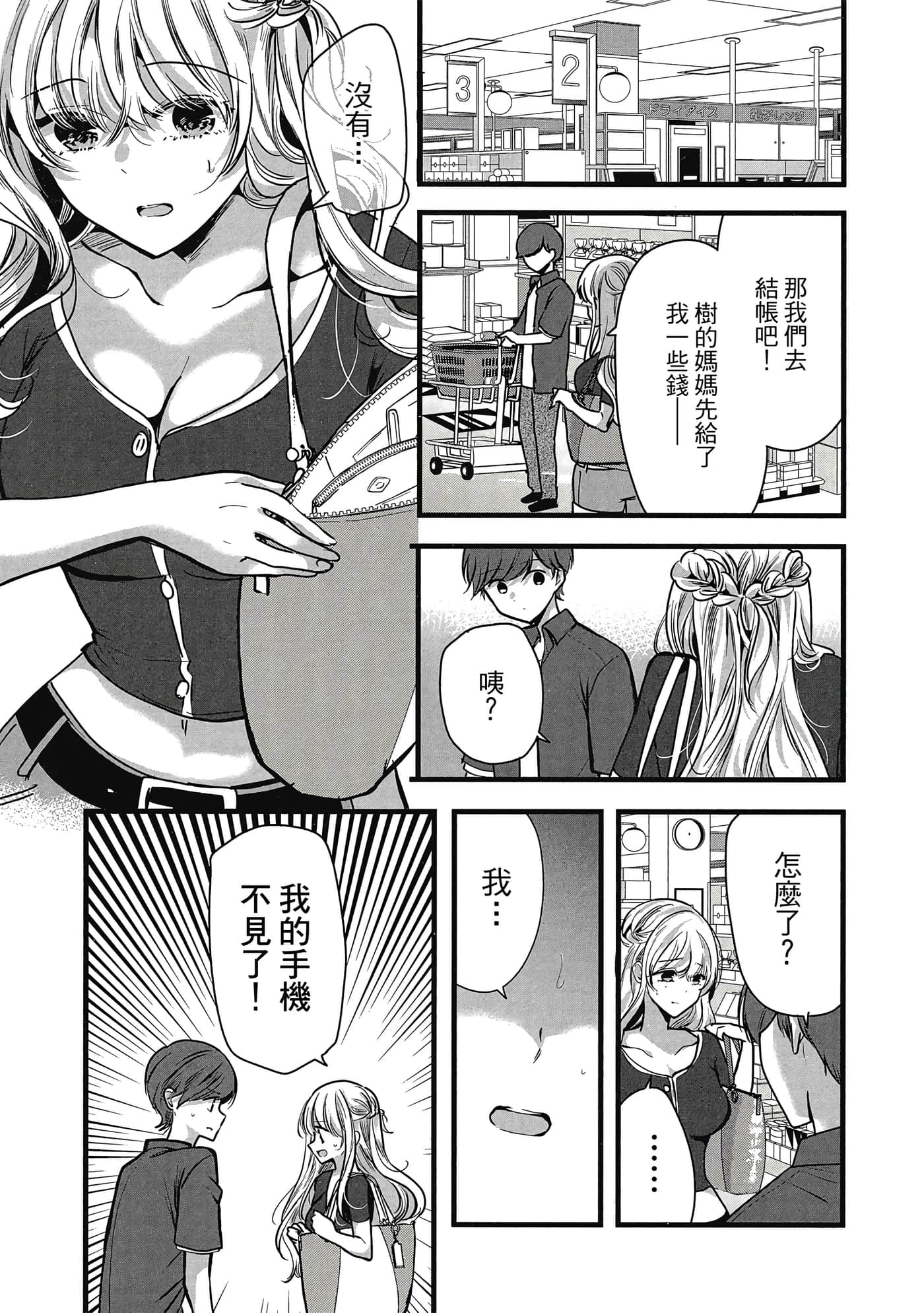 第 56 页