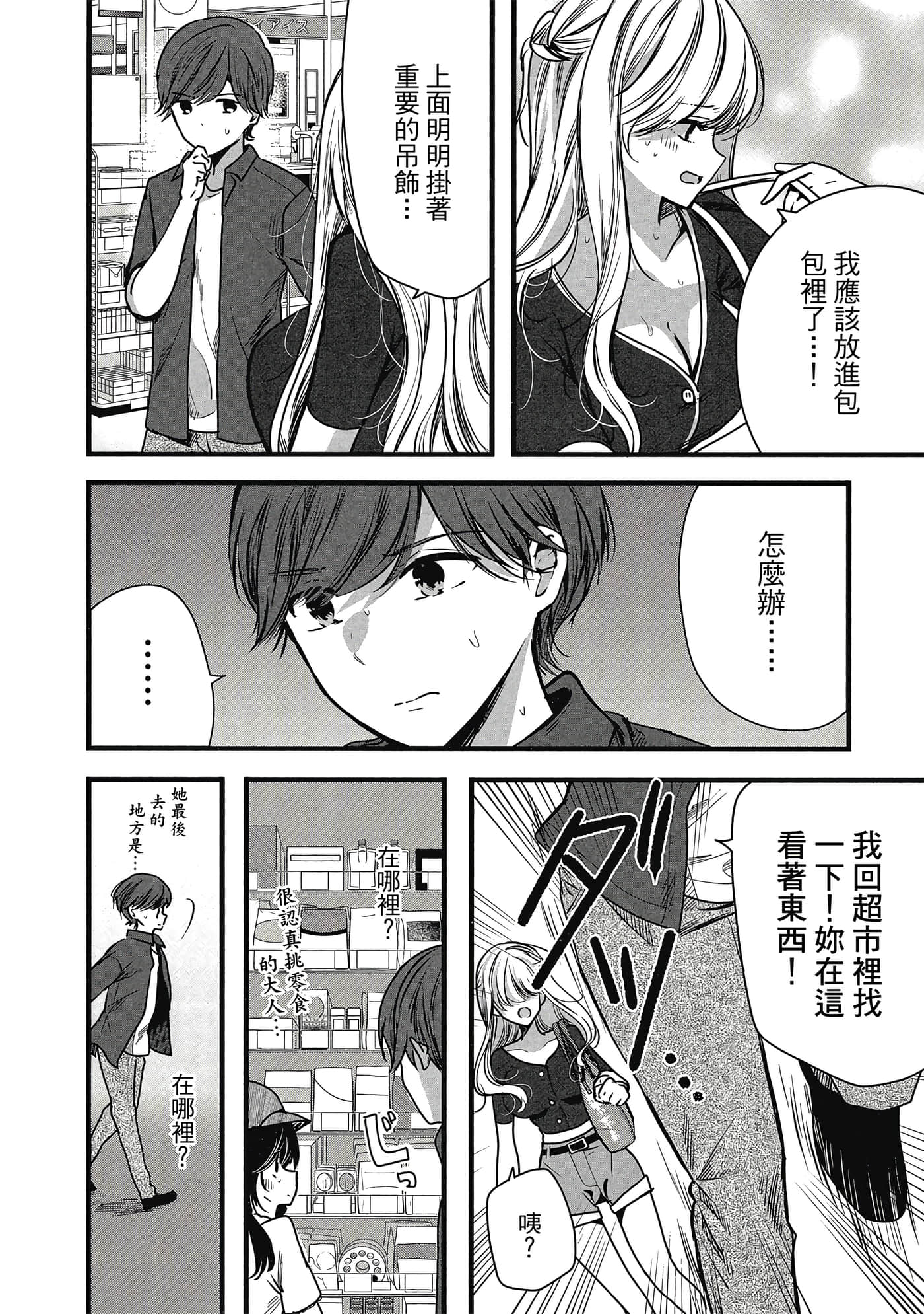 第 57 页