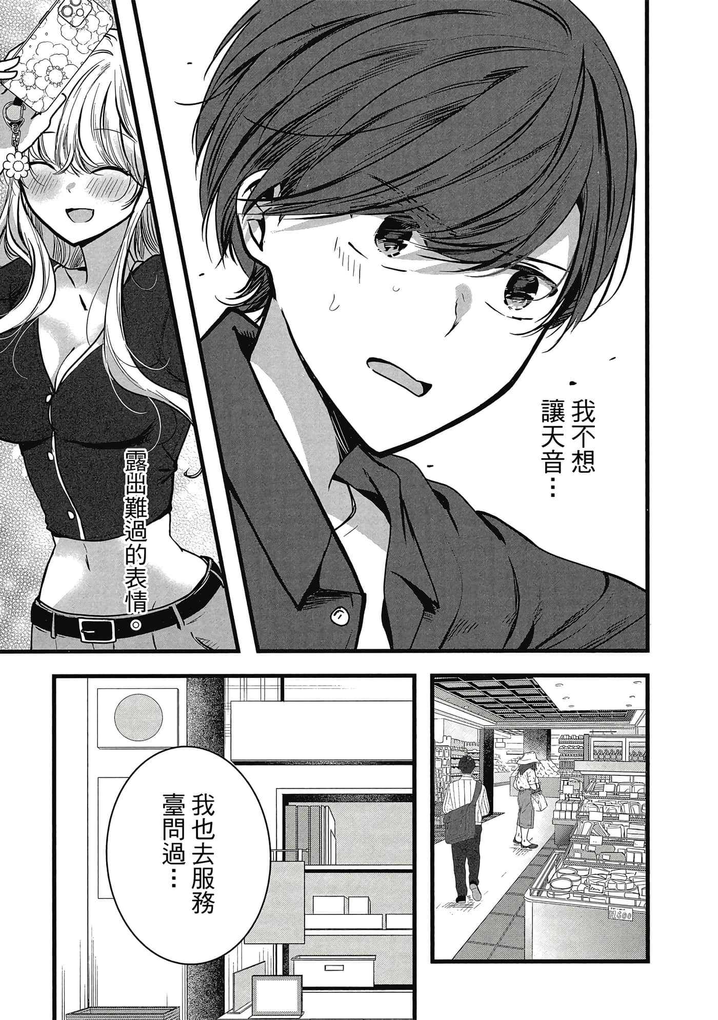 第 58 页