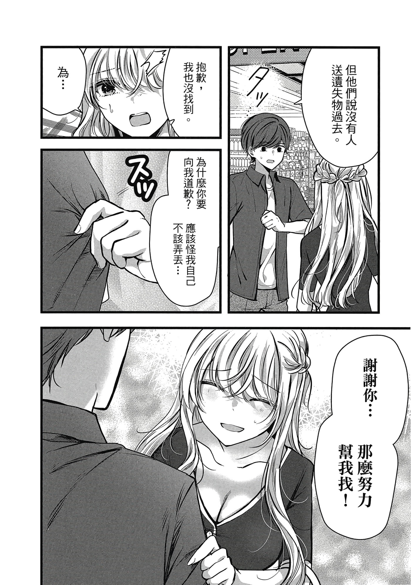 第 59 页