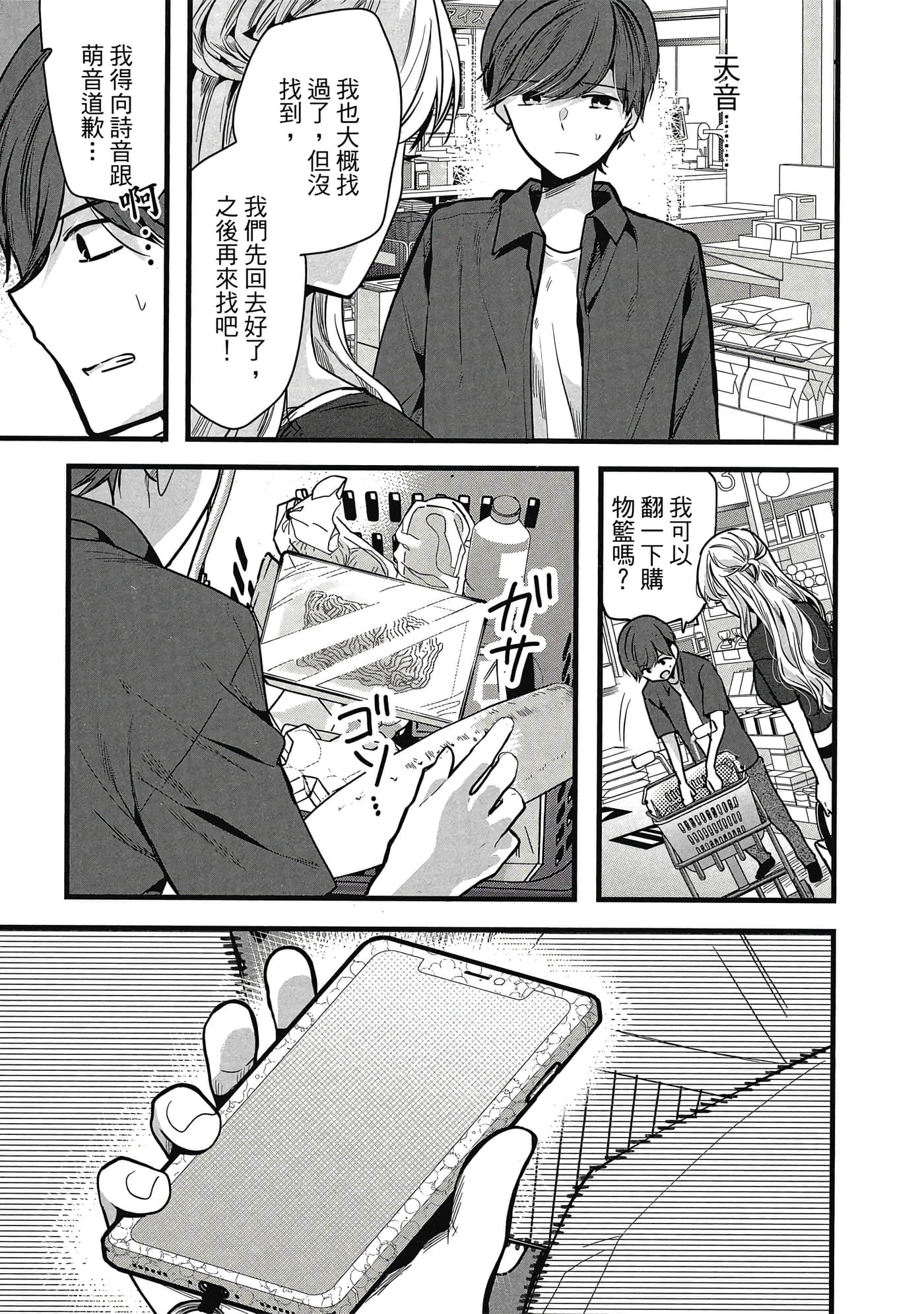 第 60 页
