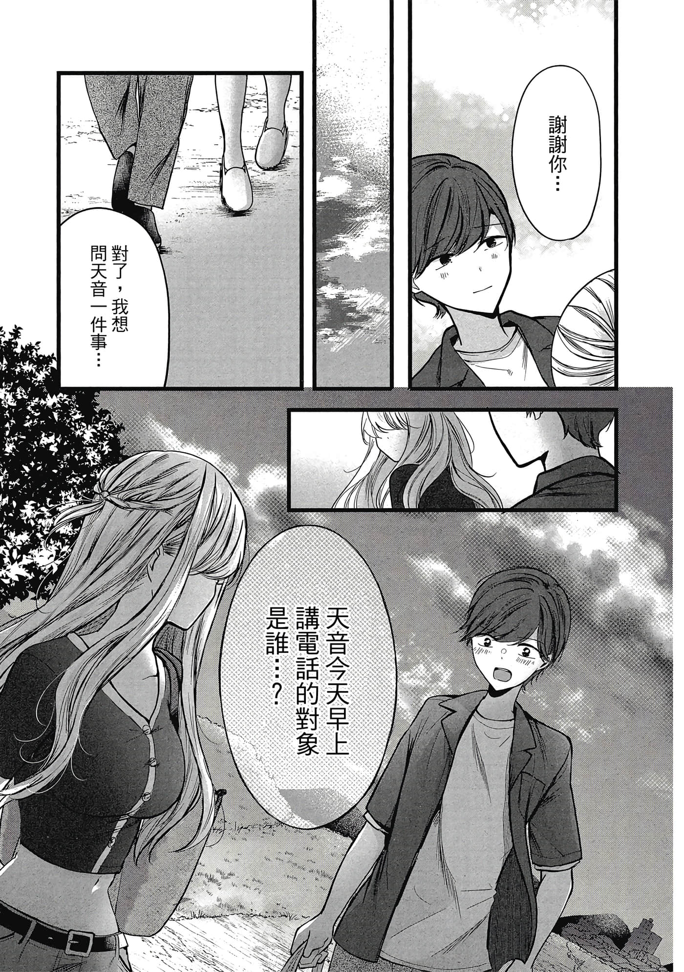 第 62 页