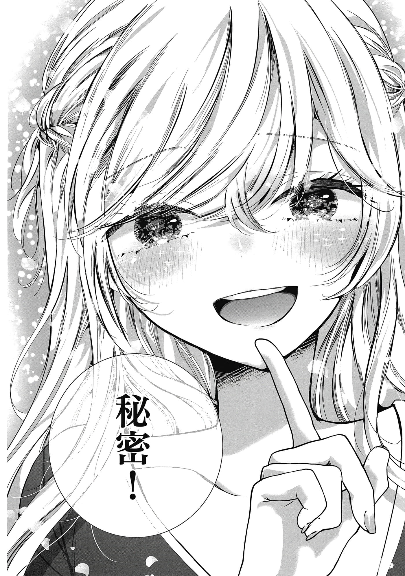 第 63 页