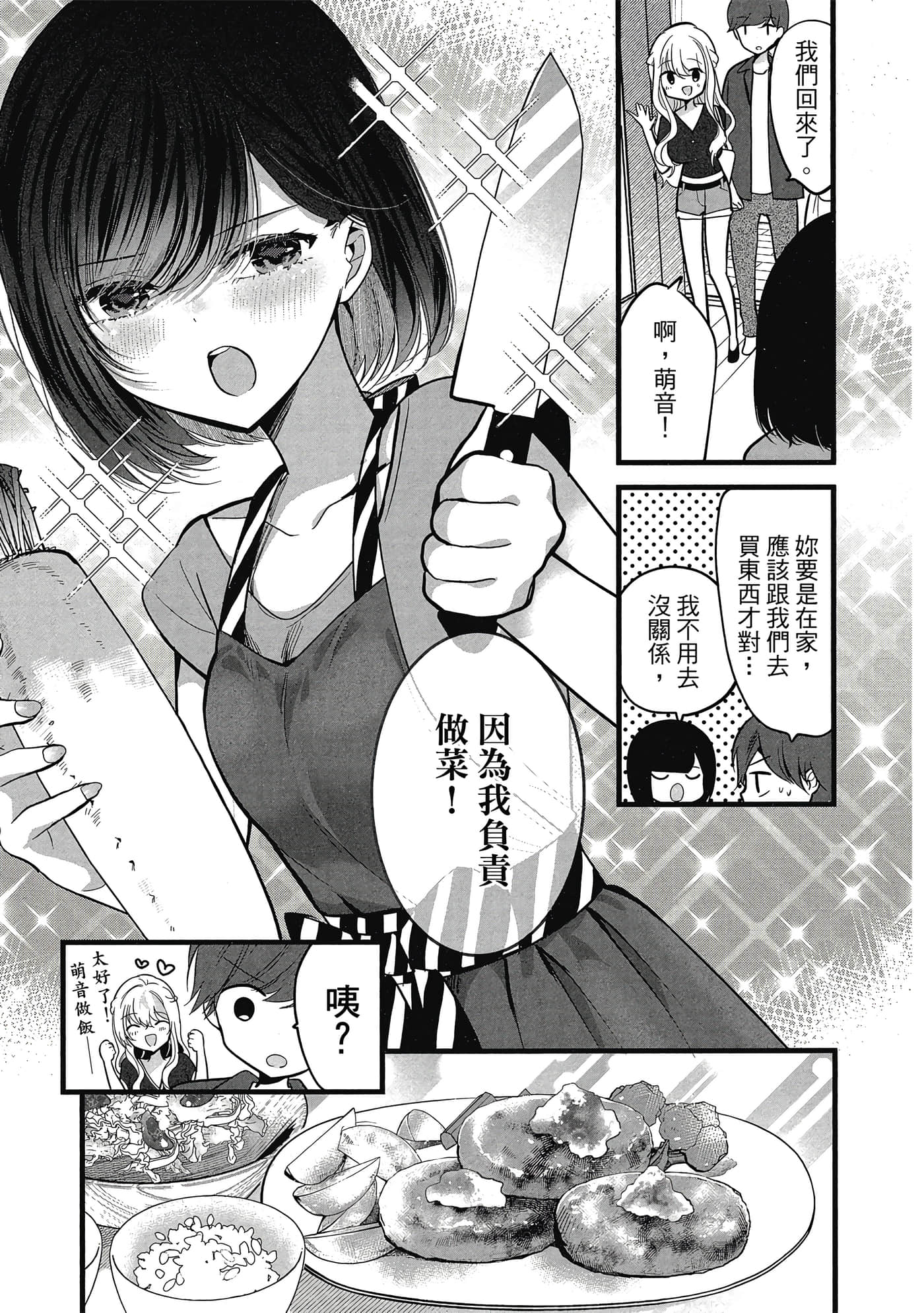 第 65 页