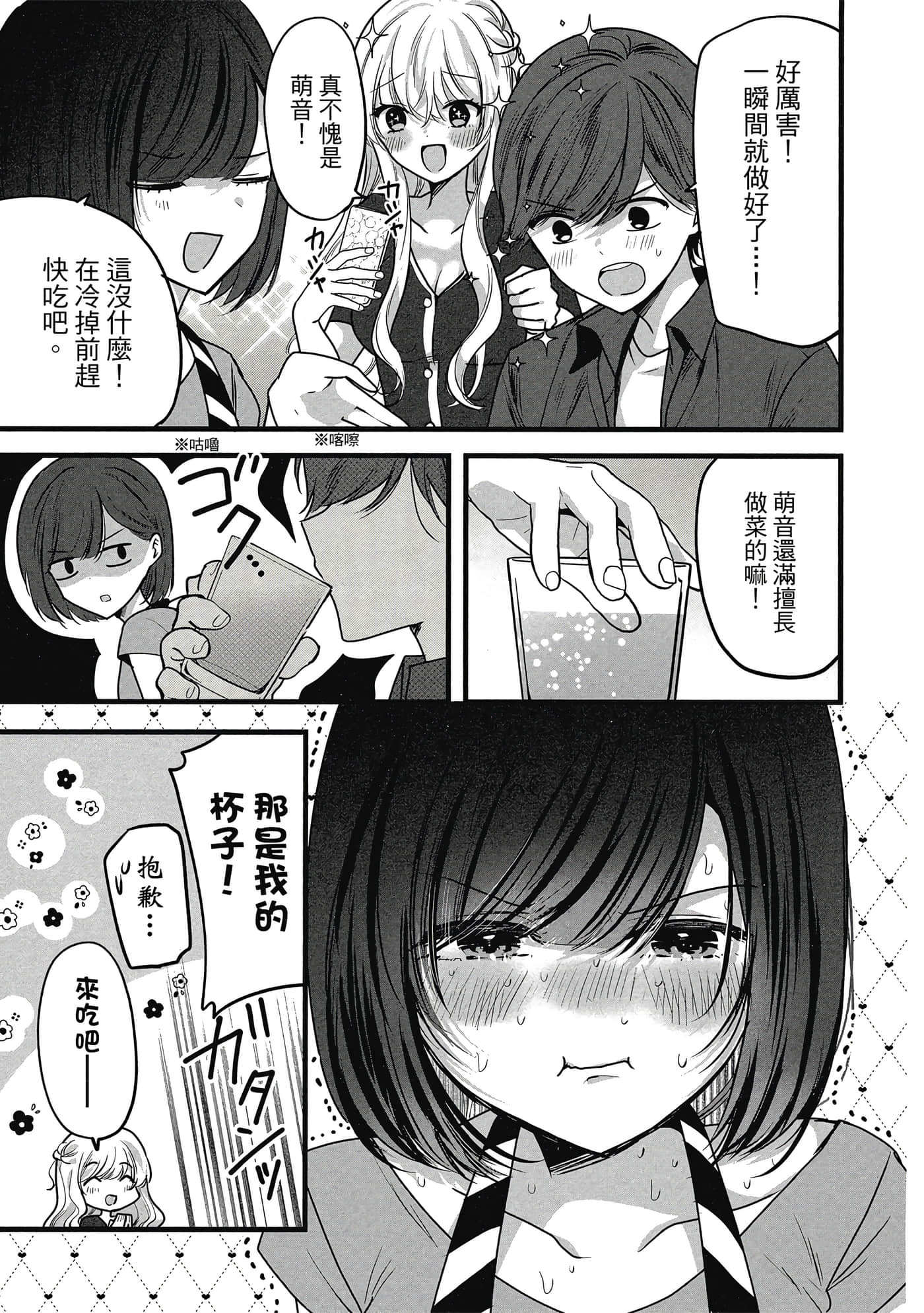 第 66 页