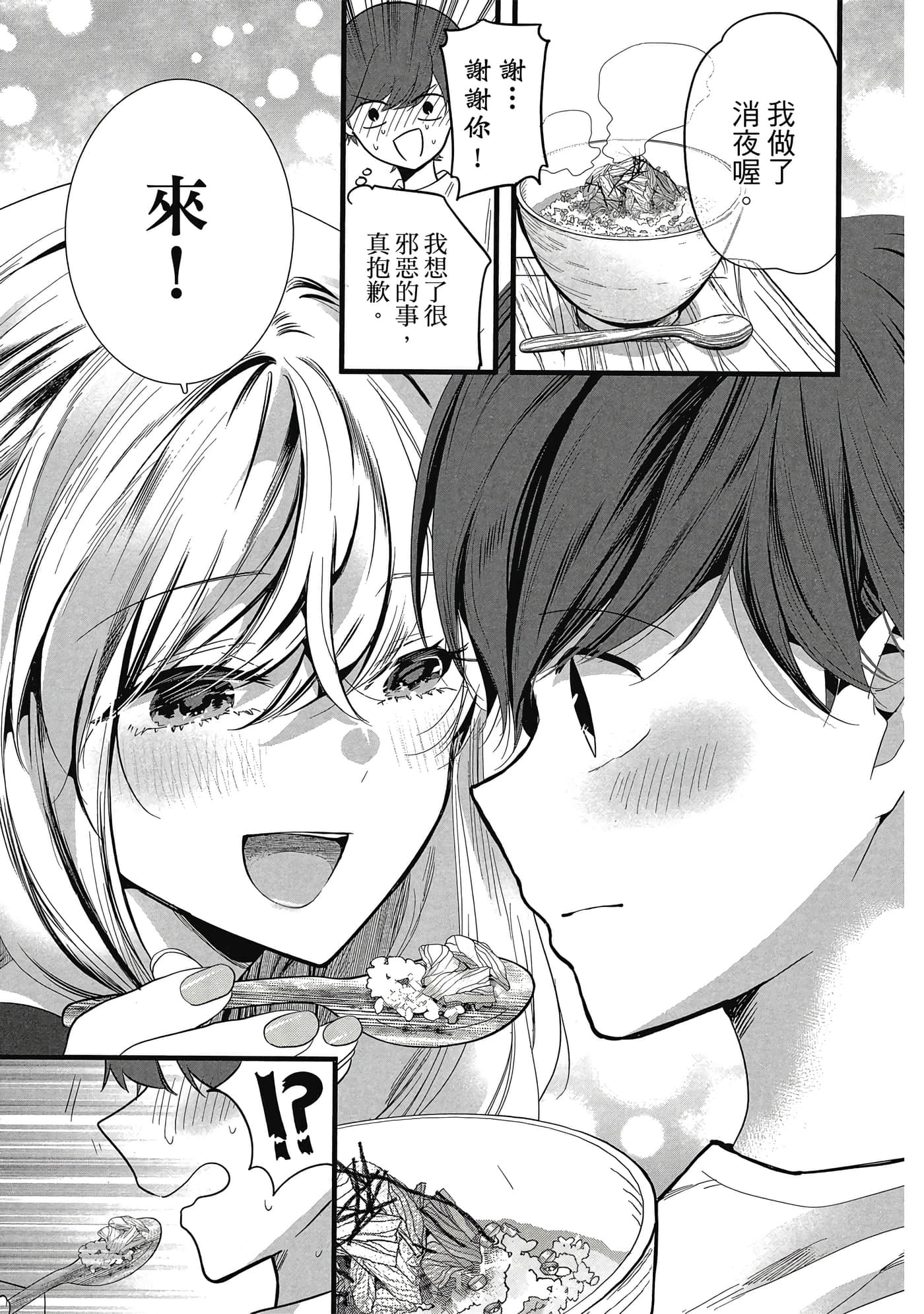 第 68 页