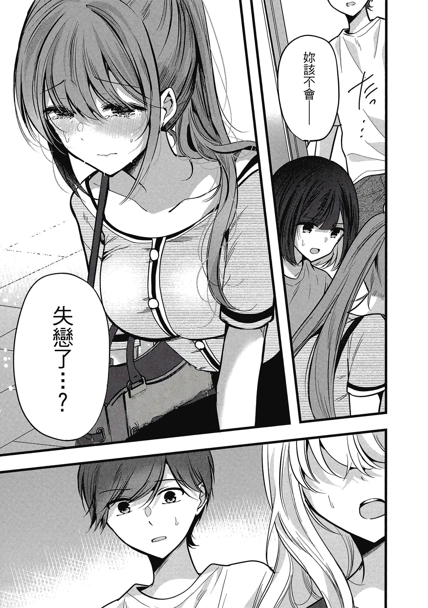 第 70 页