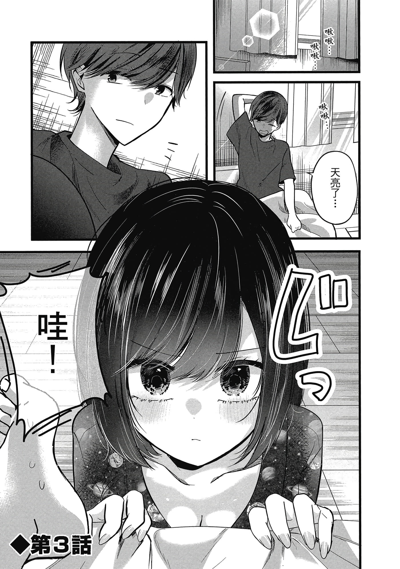 第 72 页