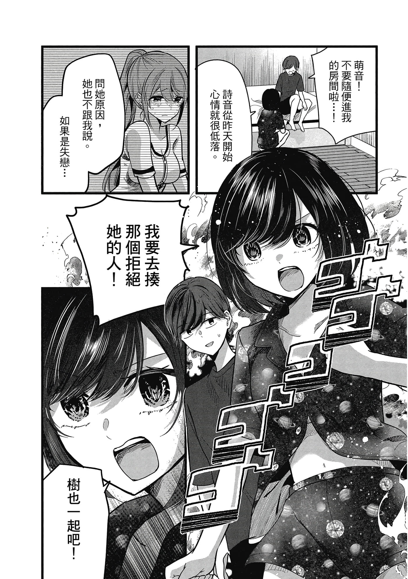 第 73 页