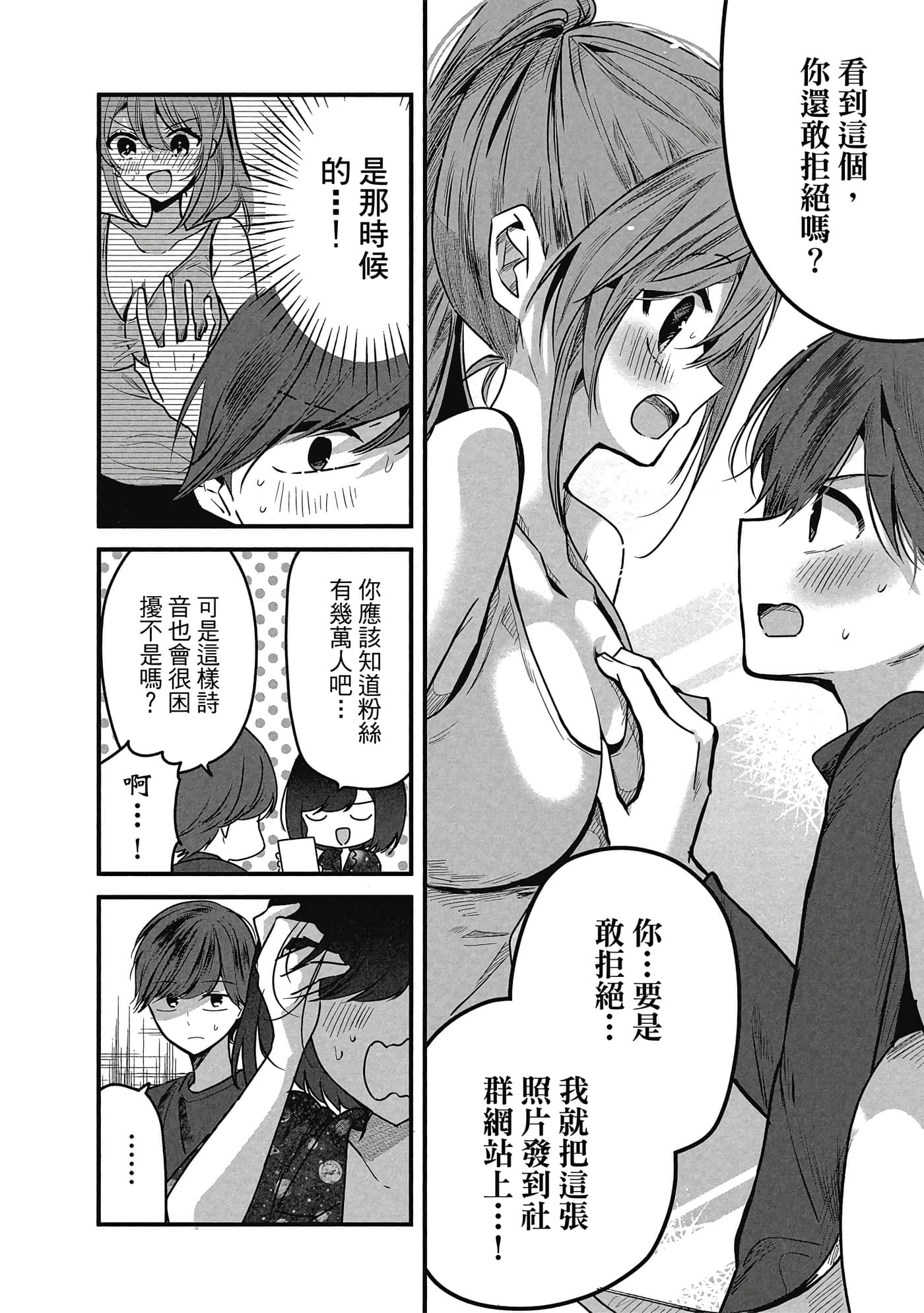 第 75 页