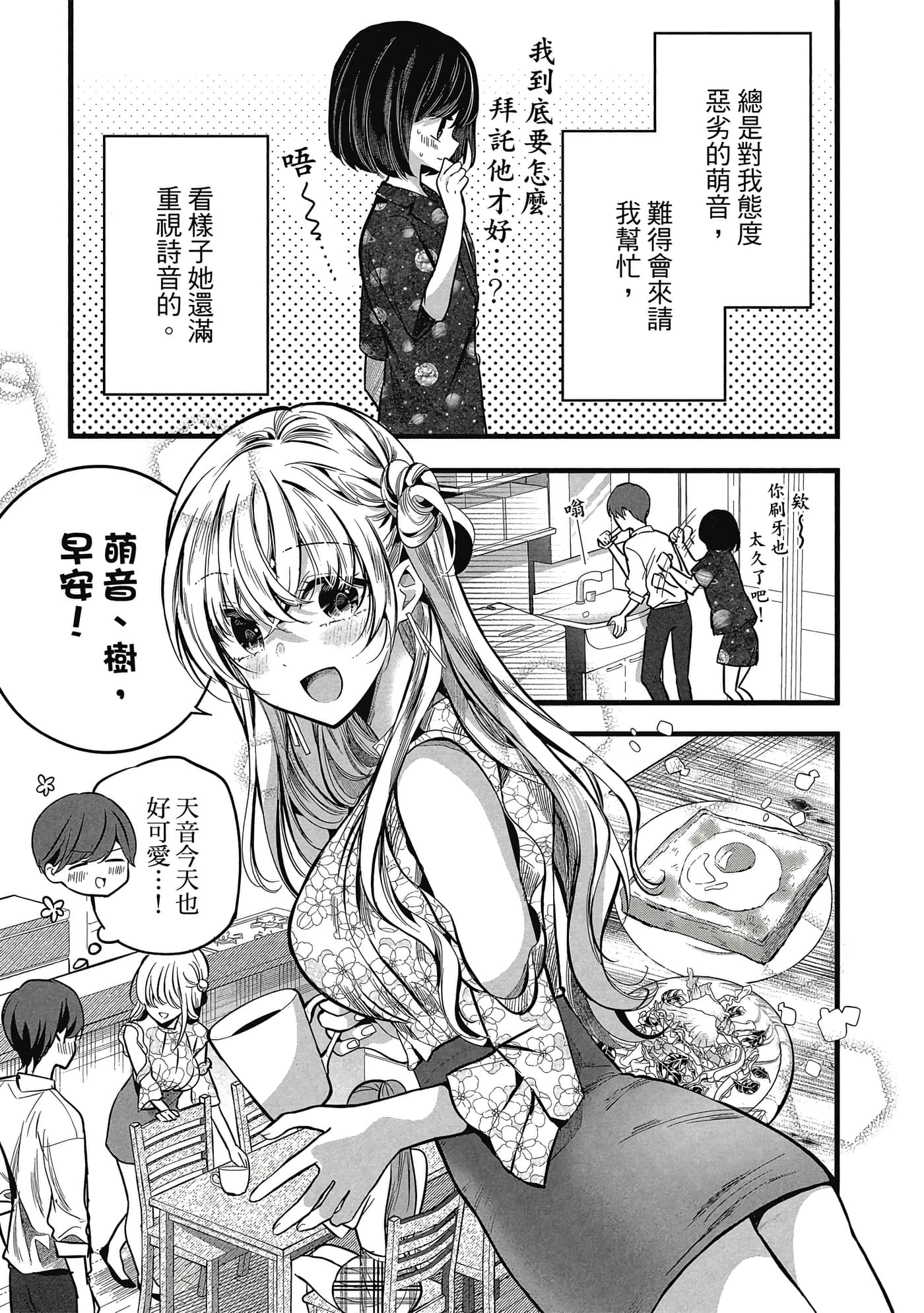第 76 页