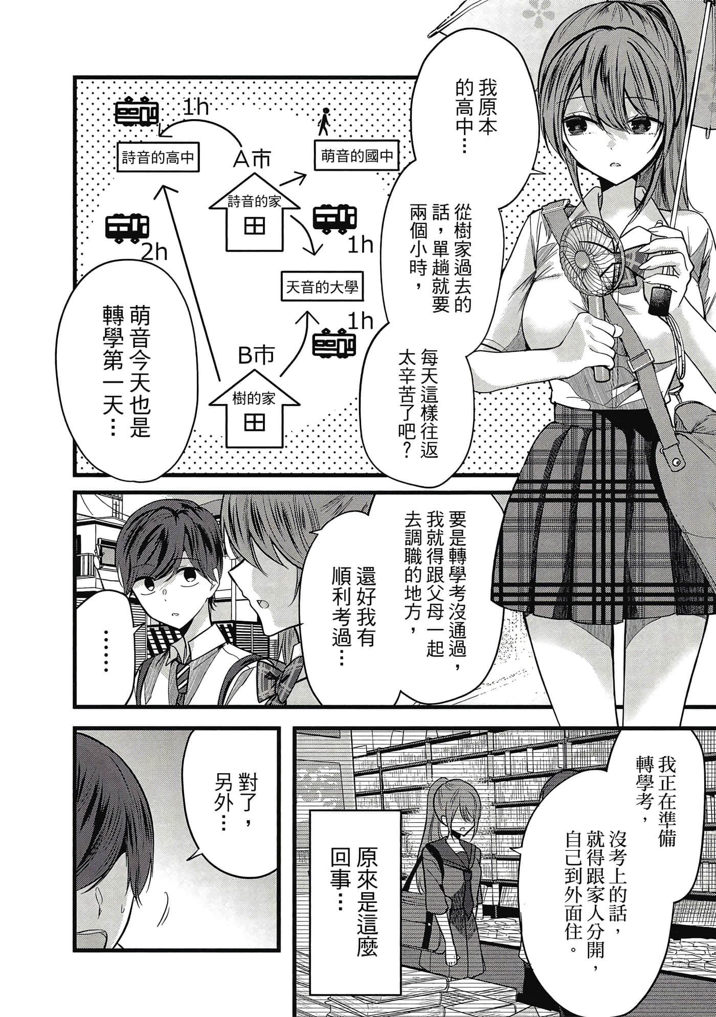 第 79 页