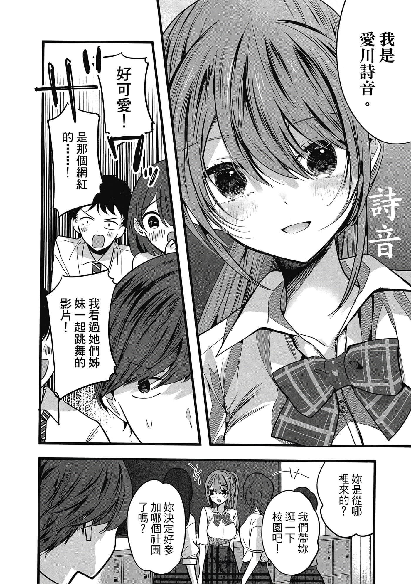 第 81 页