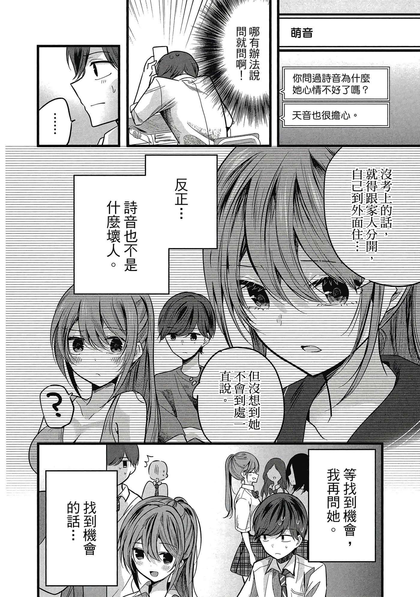 第 83 页
